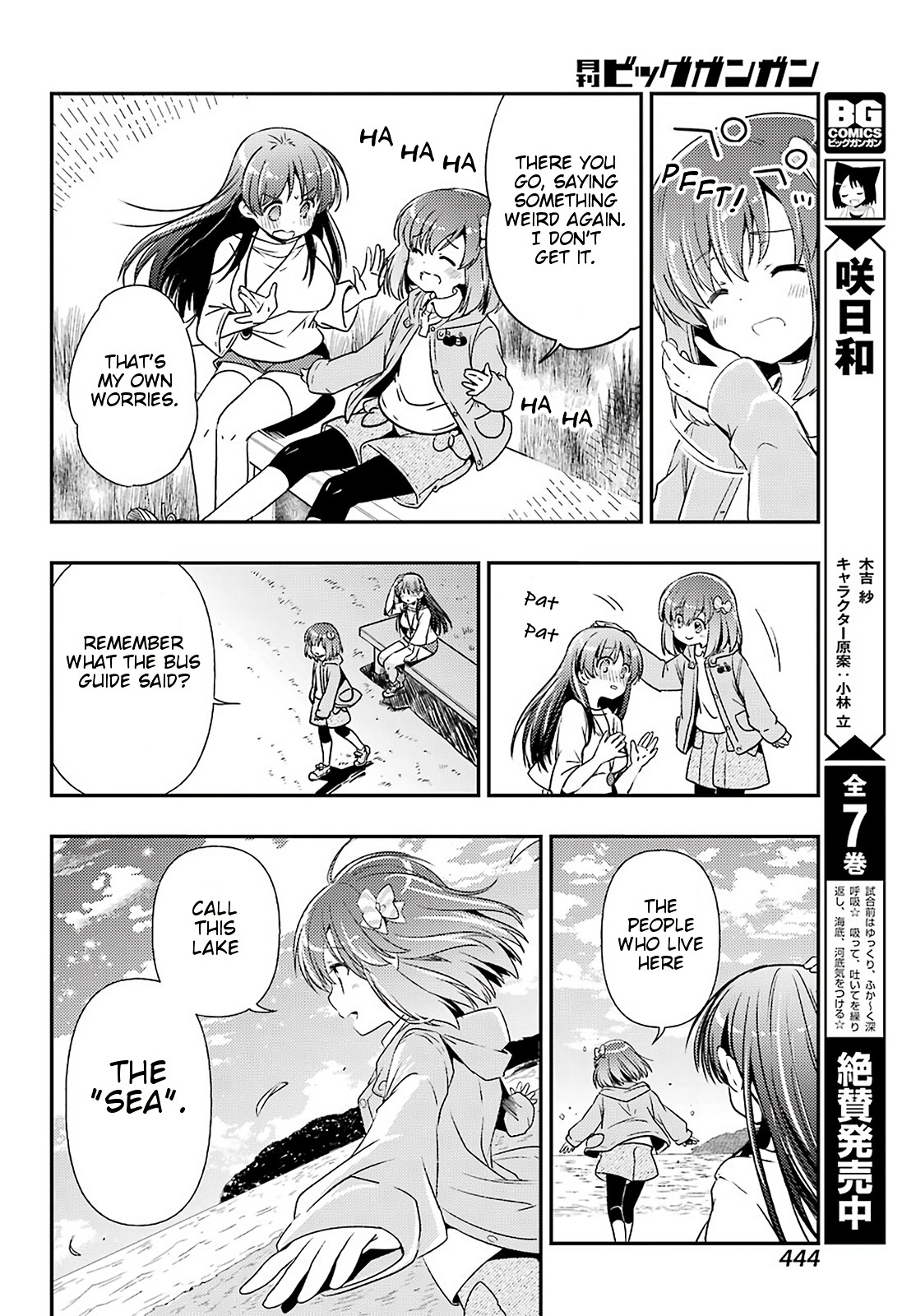 Toki (KOBAYASHI Ritz) Chapter 38 page 6 - Chapter 38: Sincerity