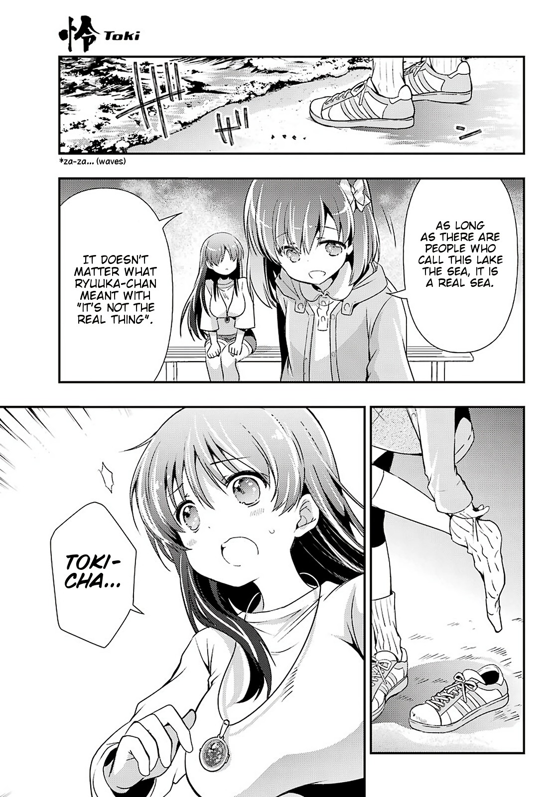 Toki (KOBAYASHI Ritz) Chapter 38 page 7 - Chapter 38: Sincerity
