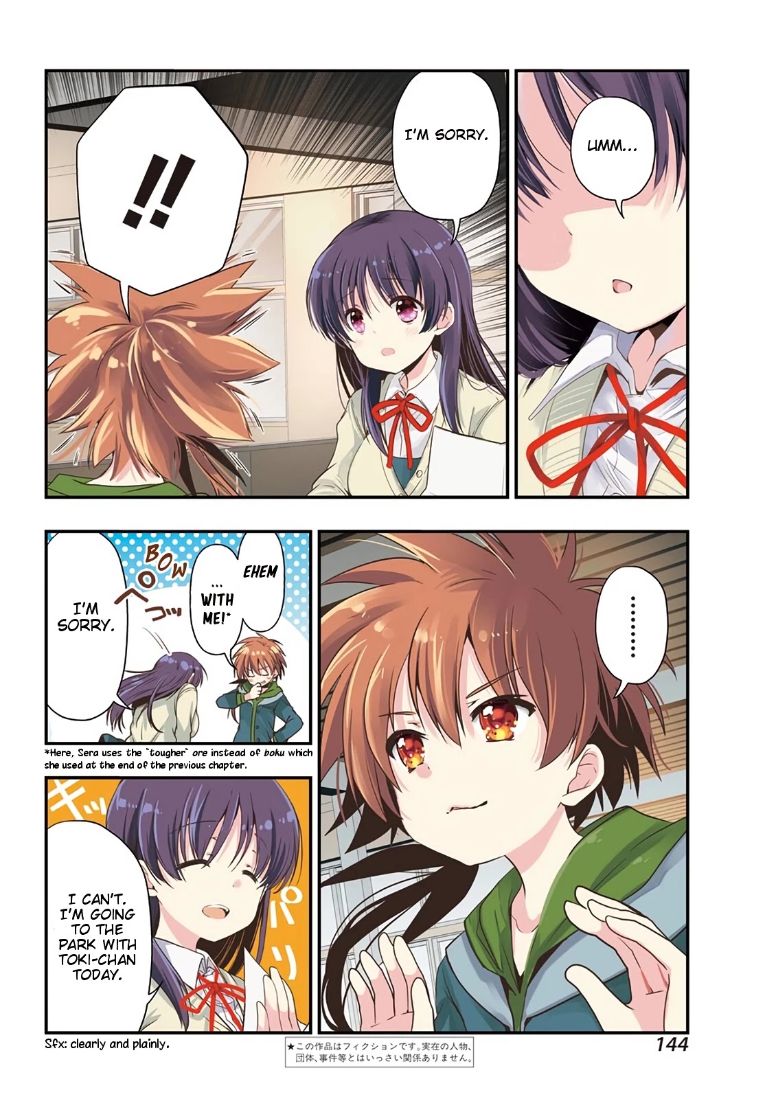 Toki (KOBAYASHI Ritz) Chapter 39 page 3 - Chapter 39: Reunion