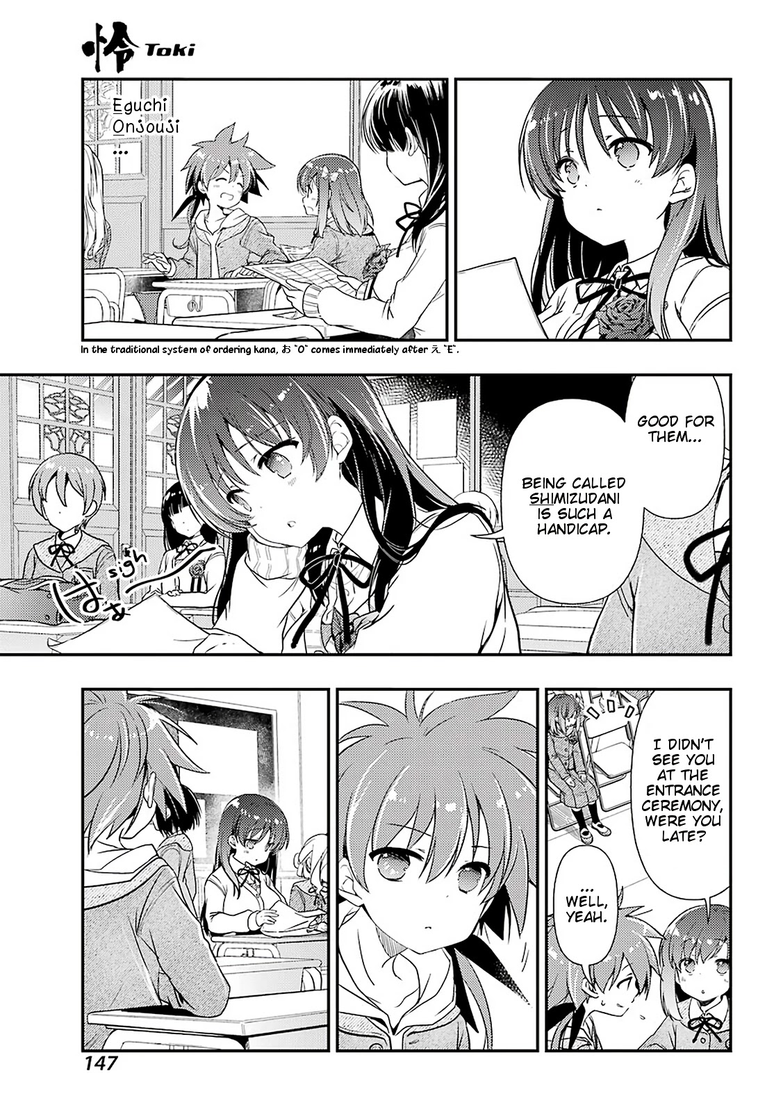 Toki (KOBAYASHI Ritz) Chapter 39 page 6 - Chapter 39: Reunion