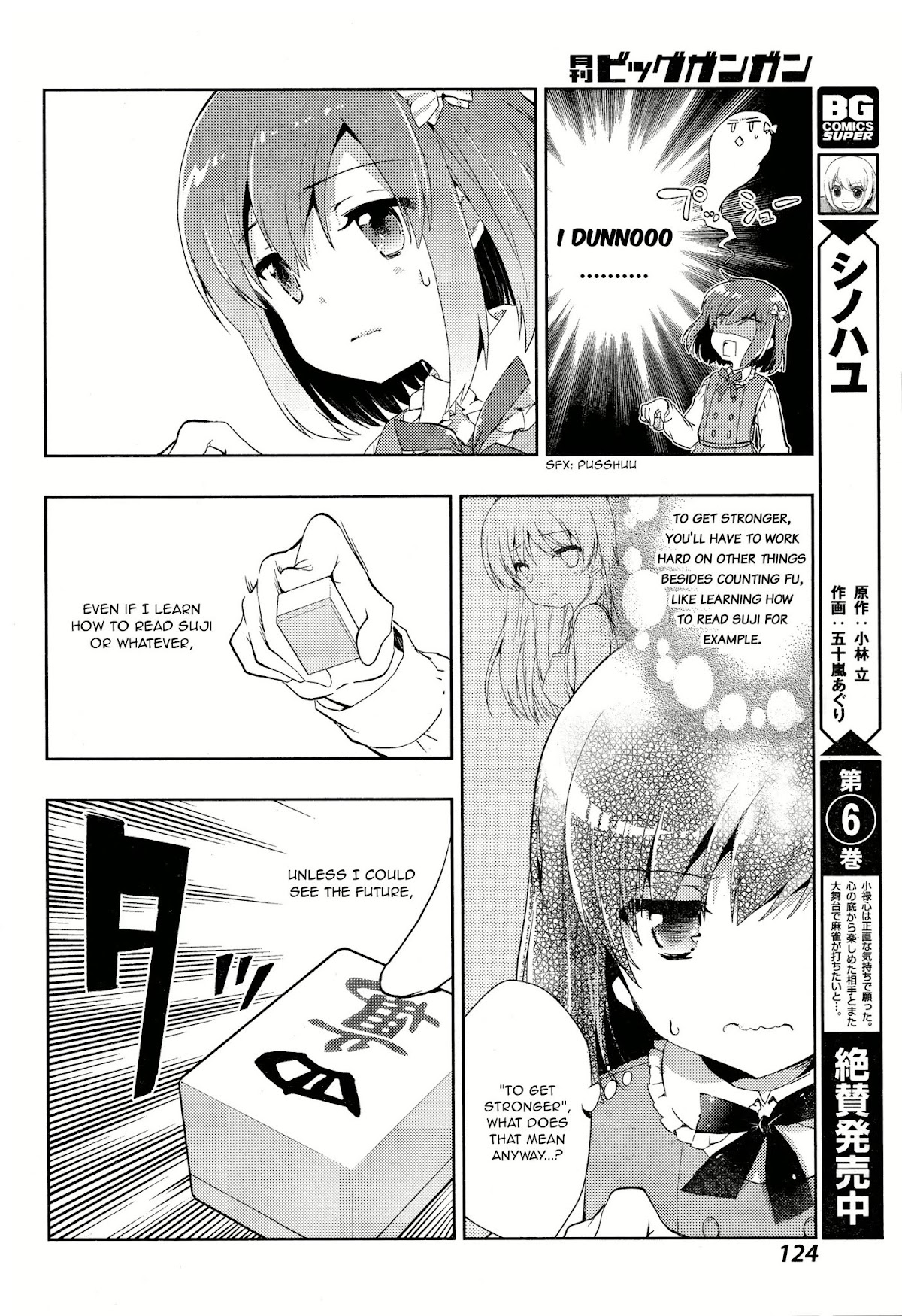 Toki (KOBAYASHI Ritz) Chapter 4 page 12 - Chapter 4: Pressure