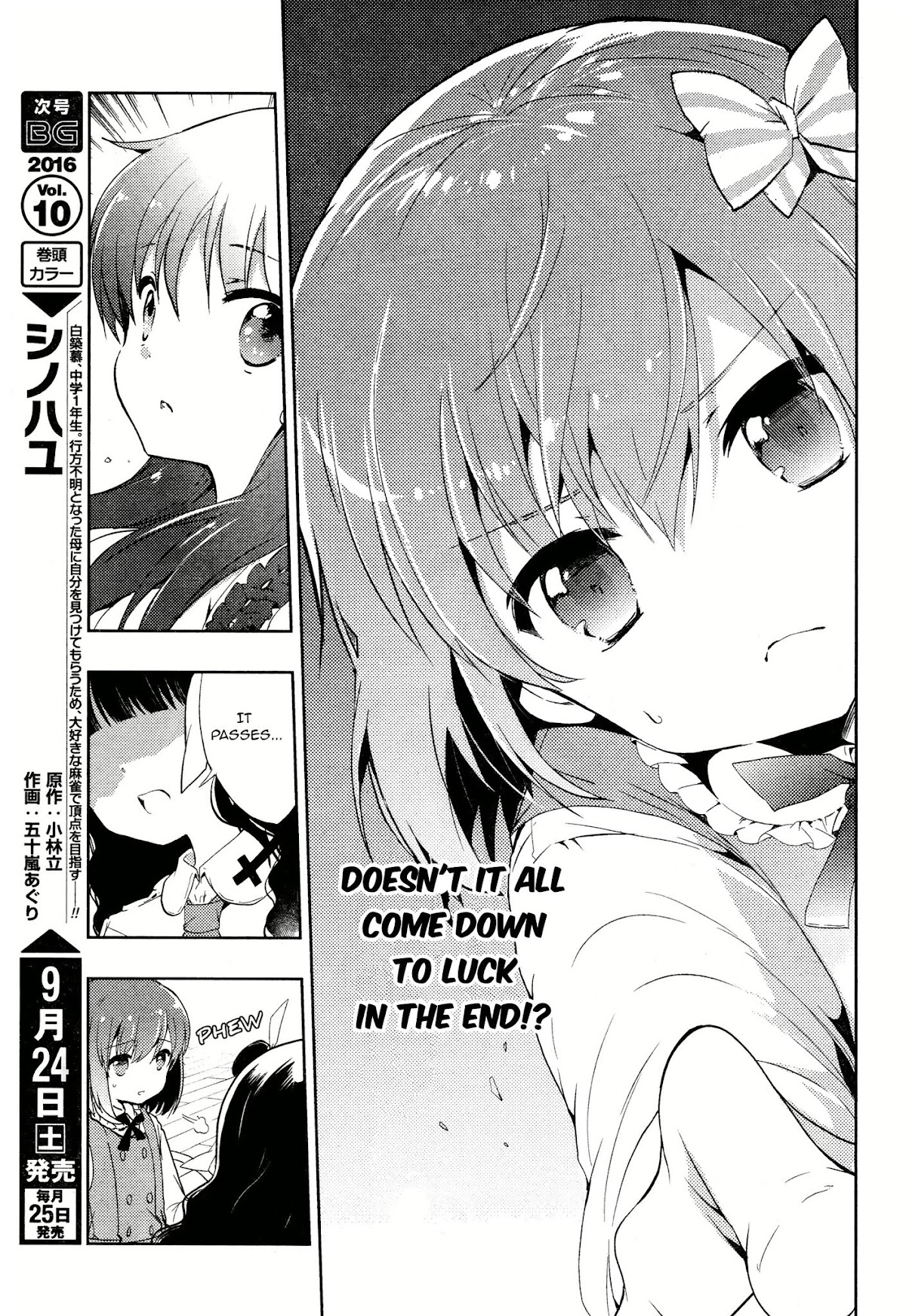 Toki (KOBAYASHI Ritz) Chapter 4 page 13 - Chapter 4: Pressure