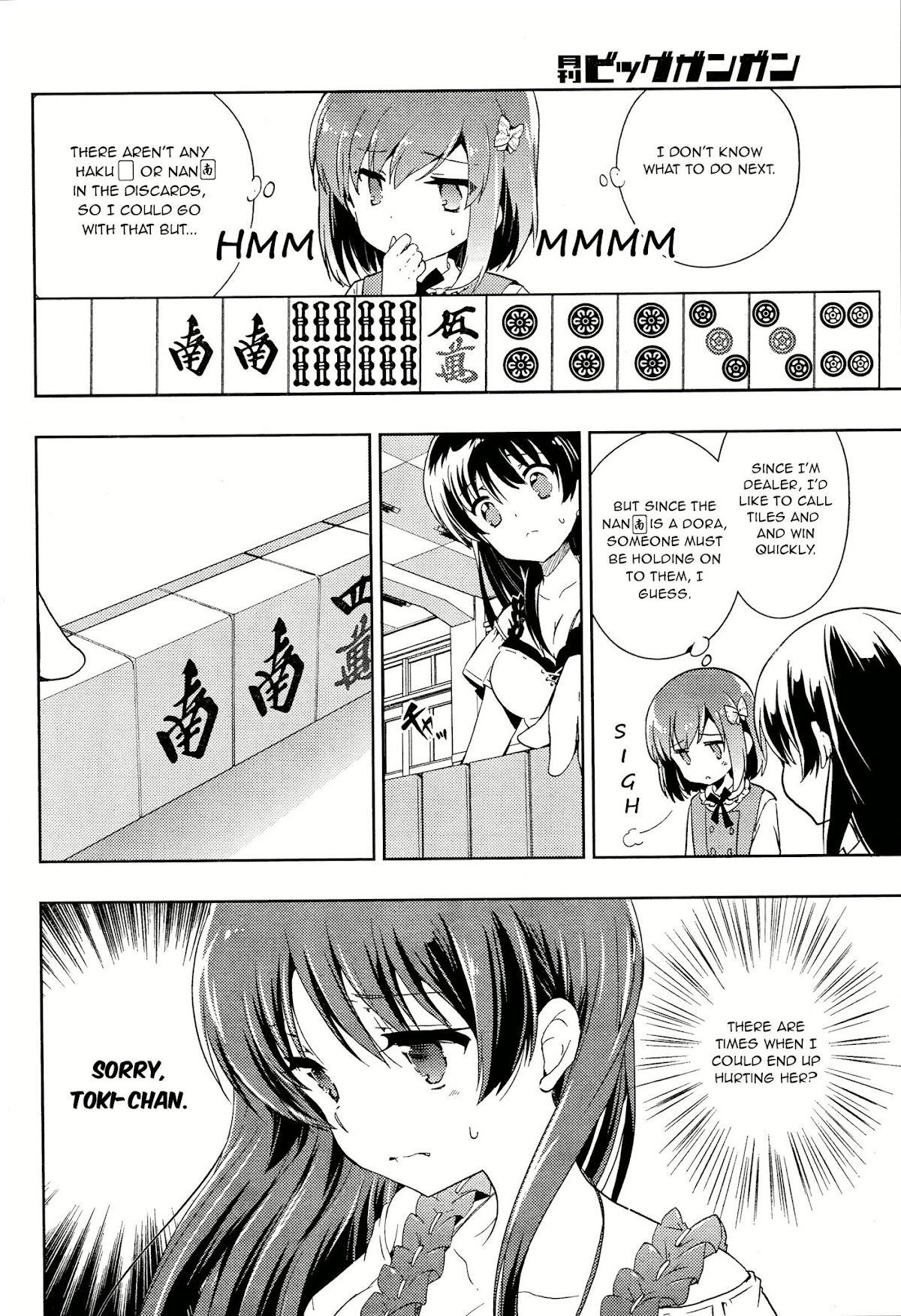 Toki (KOBAYASHI Ritz) Chapter 4 page 22 - Chapter 4: Pressure
