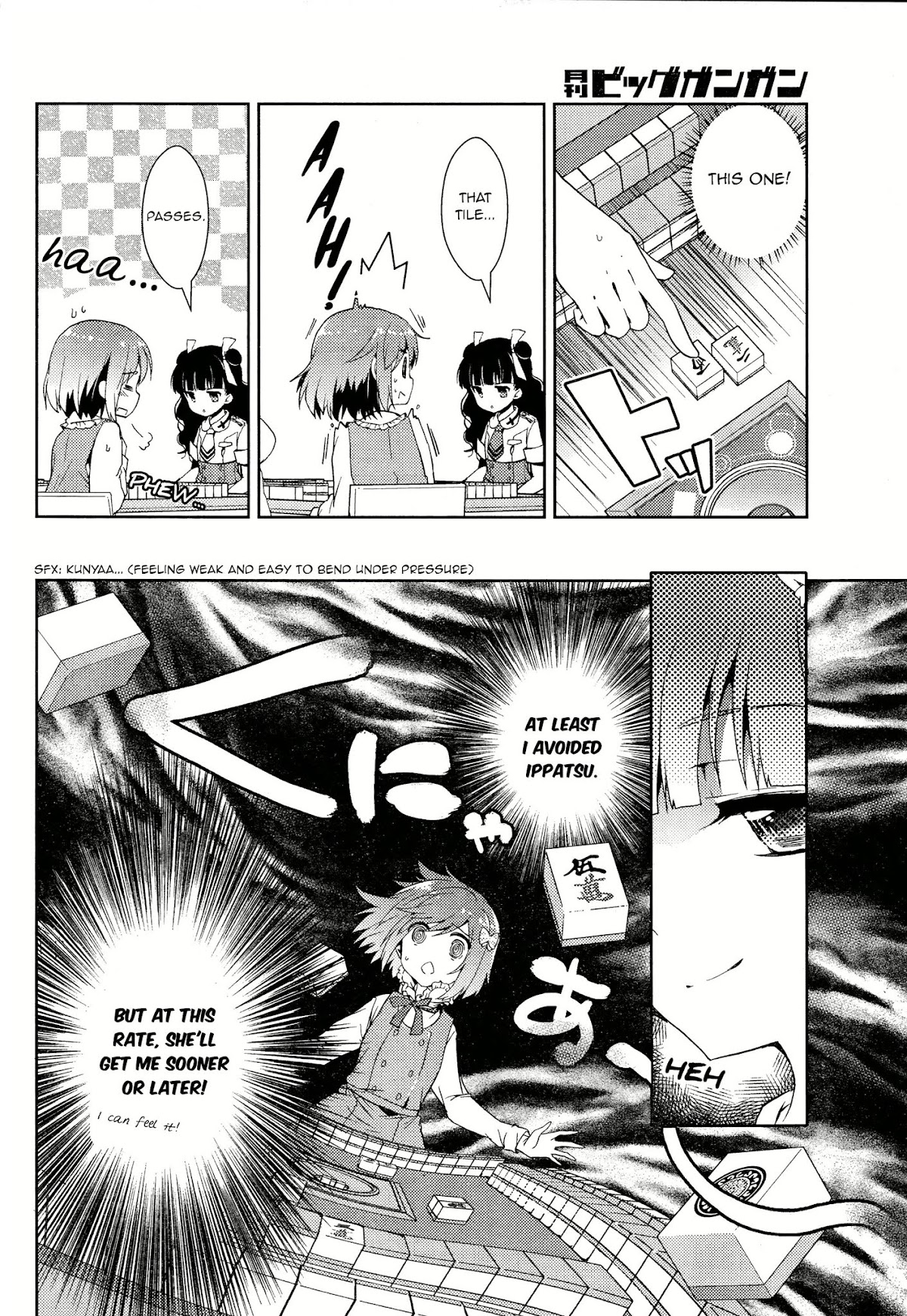 Toki (KOBAYASHI Ritz) Chapter 4 page 6 - Chapter 4: Pressure