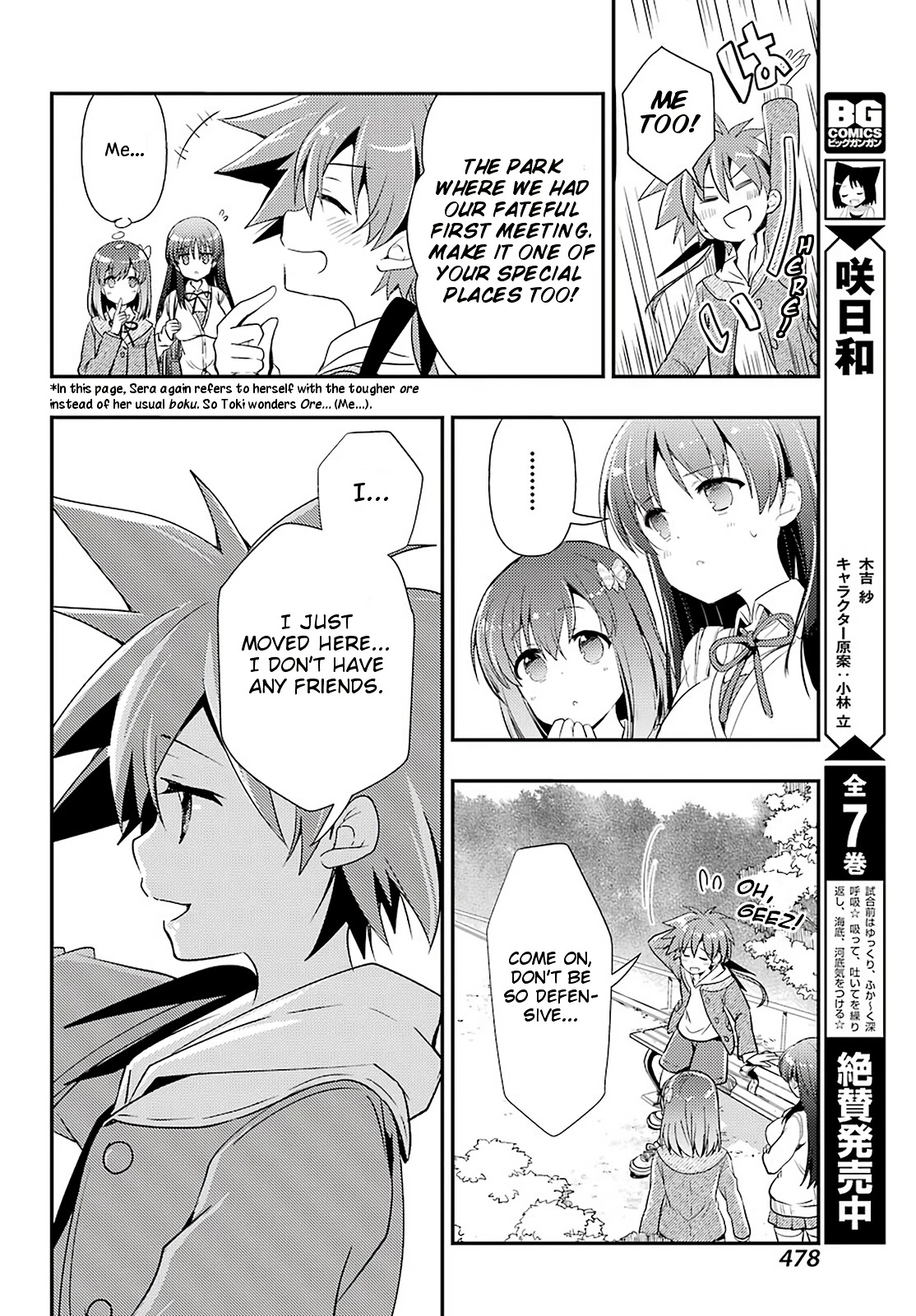 Toki (KOBAYASHI Ritz) Chapter 40 page 10 - Chapter 40: Bribe