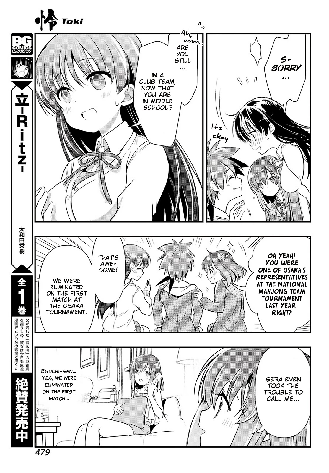 Toki (KOBAYASHI Ritz) Chapter 40 page 11 - Chapter 40: Bribe