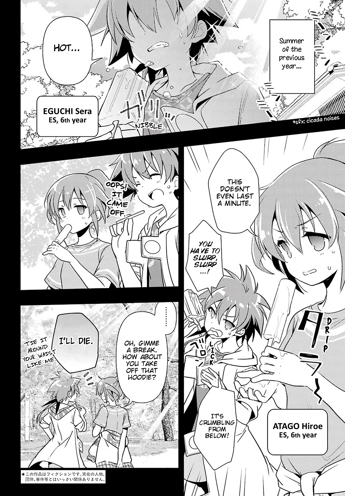 Toki (KOBAYASHI Ritz) Chapter 41 page 2 - Chapter 41: Mysterious Person