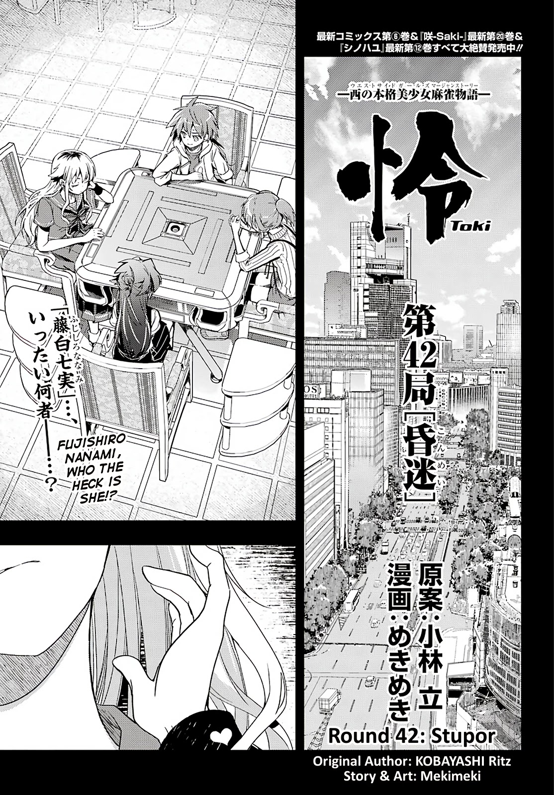 Toki (KOBAYASHI Ritz) Chapter 42 page 1 - Chapter 42: Stupor