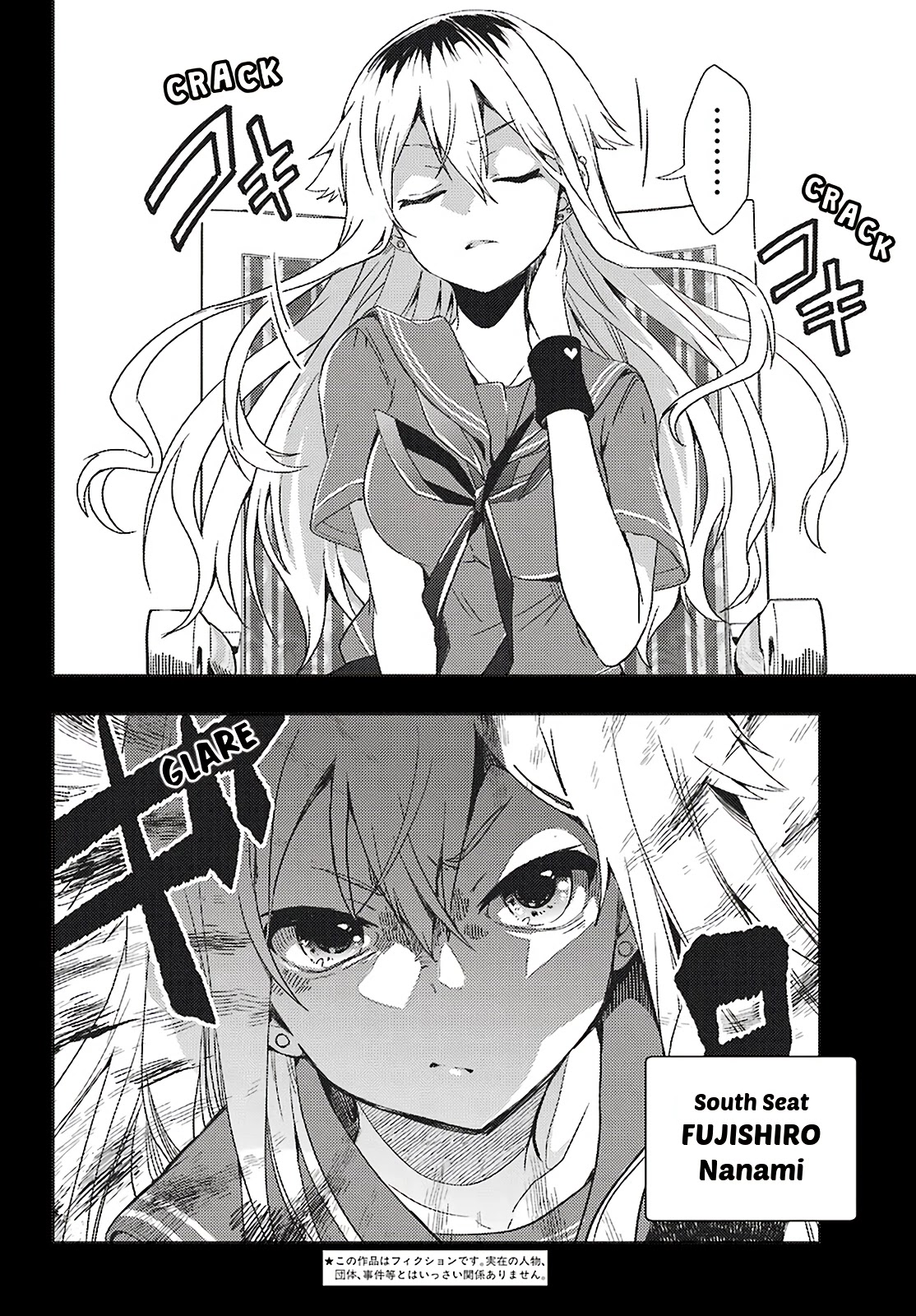 Toki (KOBAYASHI Ritz) Chapter 42 page 2 - Chapter 42: Stupor