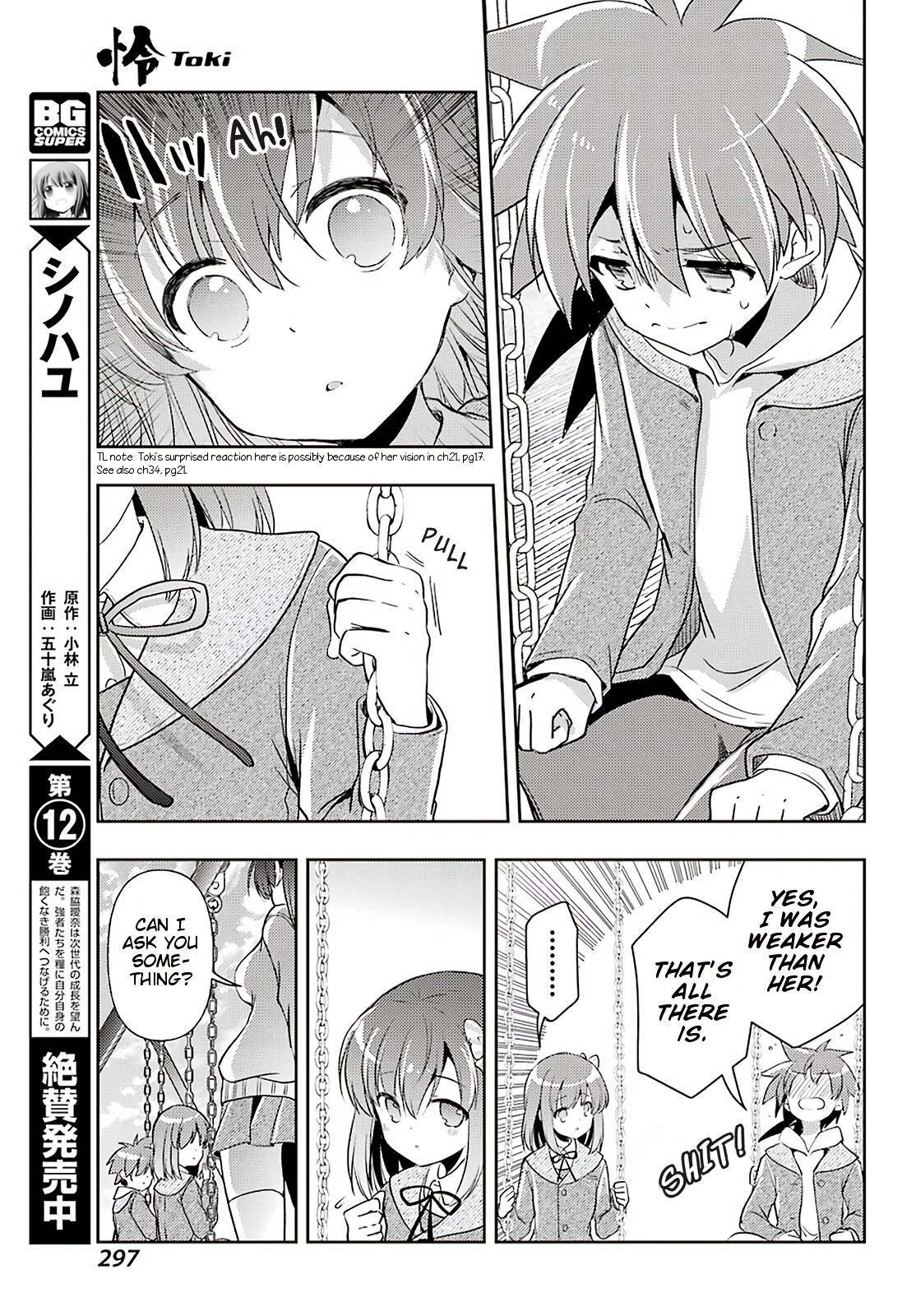 Toki (KOBAYASHI Ritz) Chapter 42 page 22 - Chapter 42: Stupor