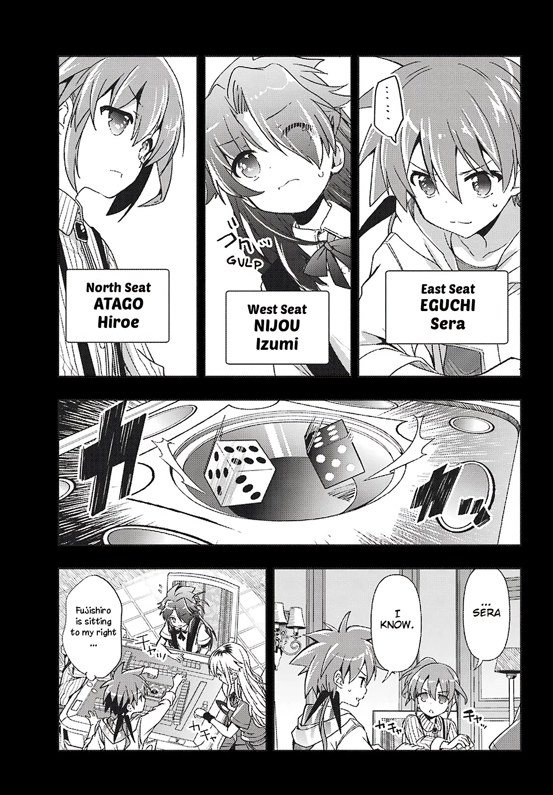 Toki (KOBAYASHI Ritz) Chapter 42 page 3 - Chapter 42: Stupor