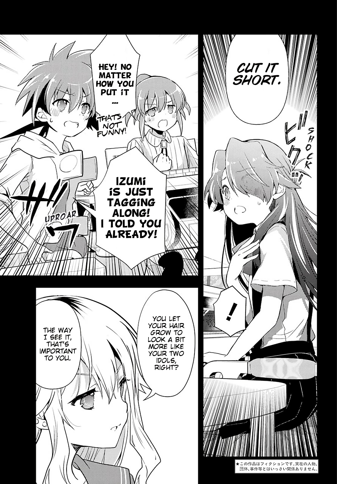 Toki (KOBAYASHI Ritz) Chapter 43 page 4 - Chapter 43: Breakup