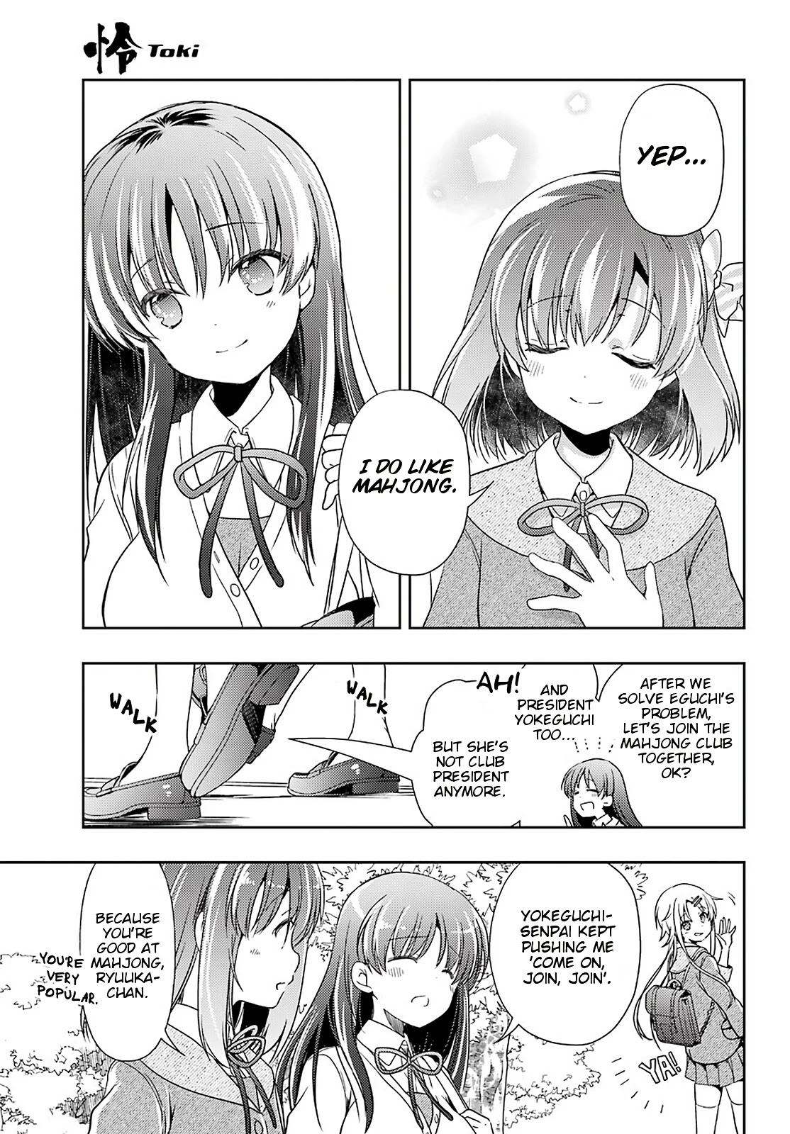 Toki (KOBAYASHI Ritz) Chapter 44 page 15 - Chapter 44: Outset