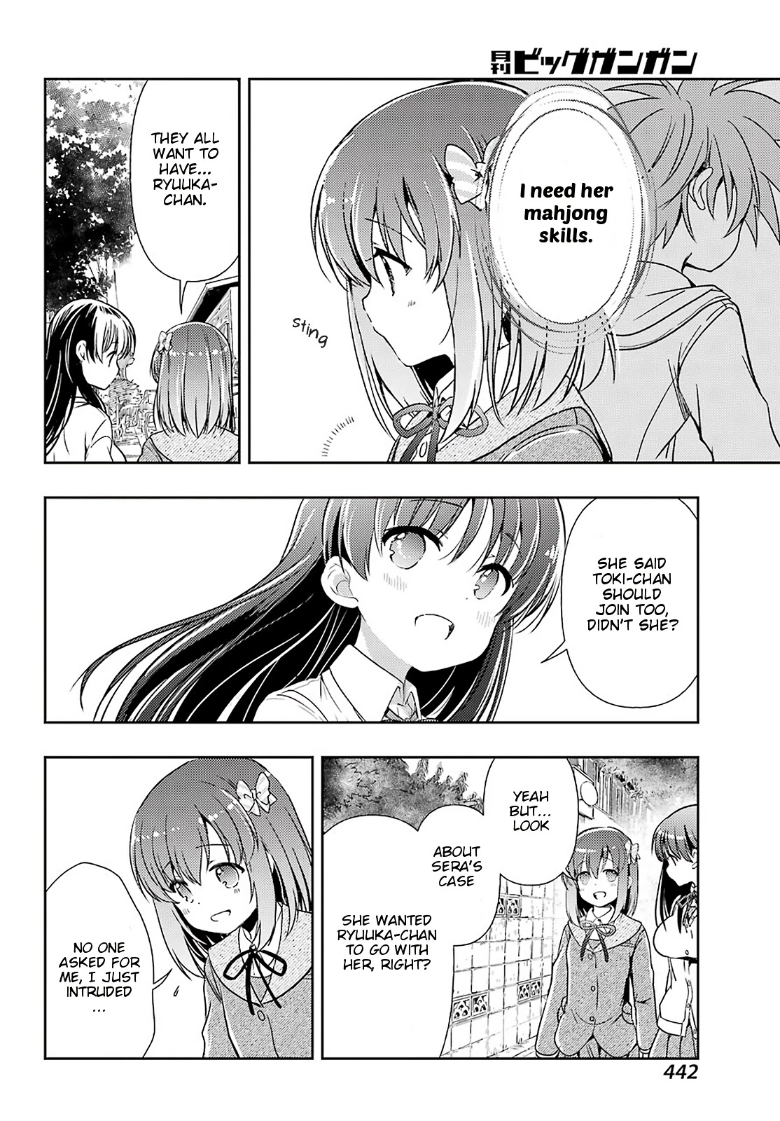 Toki (KOBAYASHI Ritz) Chapter 44 page 16 - Chapter 44: Outset