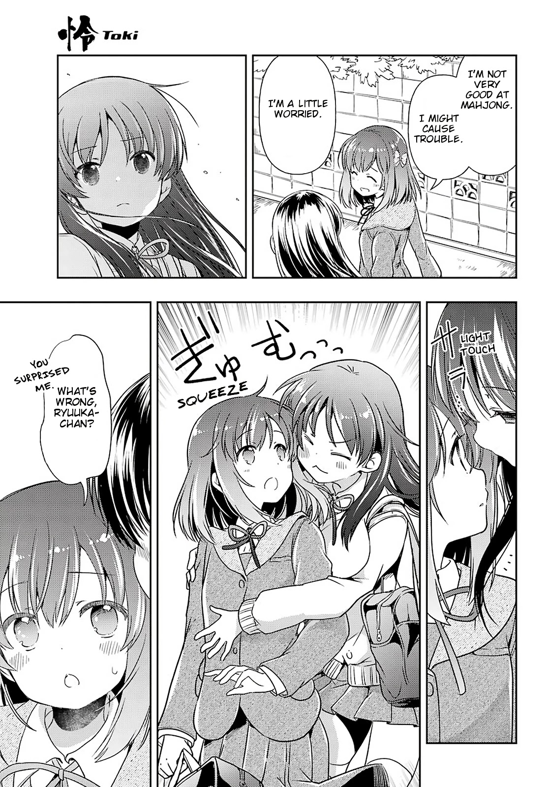 Toki (KOBAYASHI Ritz) Chapter 44 page 17 - Chapter 44: Outset