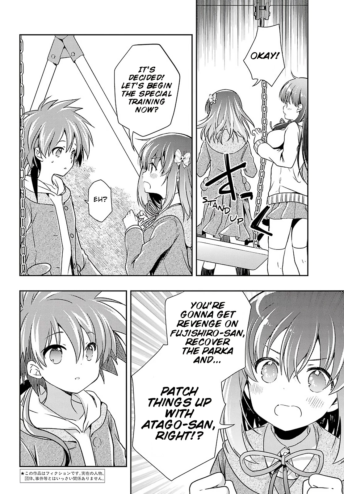 Toki (KOBAYASHI Ritz) Chapter 44 page 2 - Chapter 44: Outset