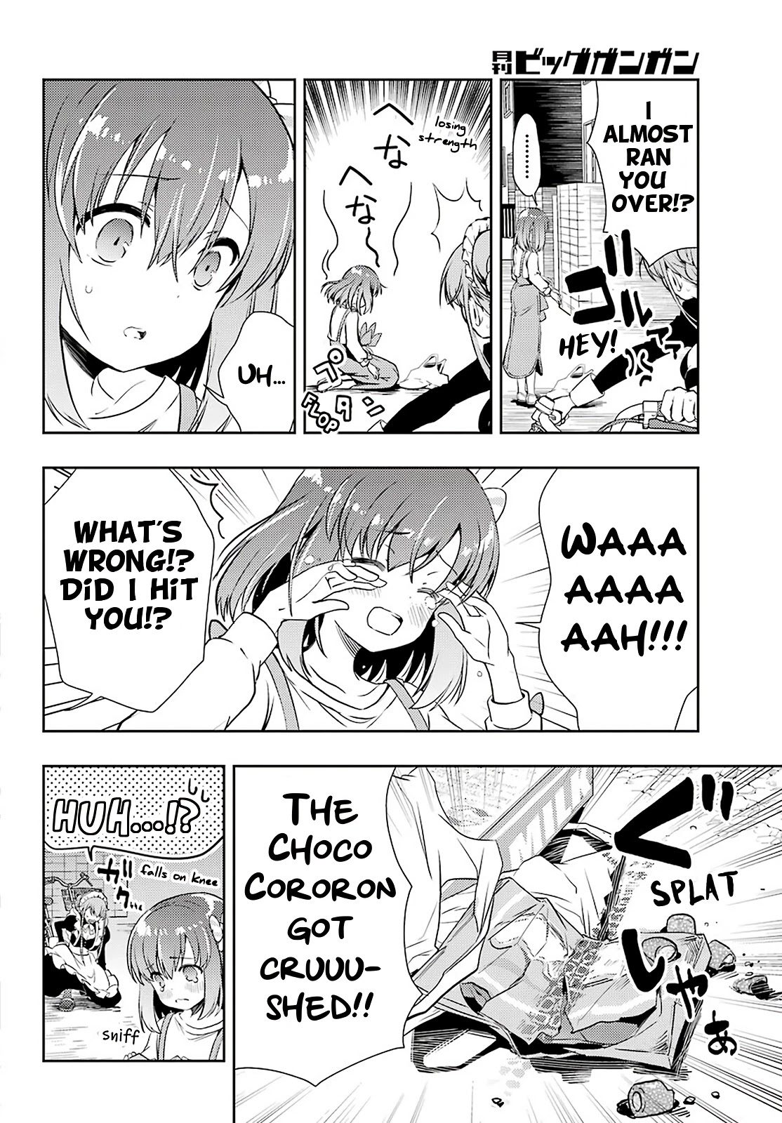 Toki (KOBAYASHI Ritz) Chapter 45 page 2 - Chapter 45: Handmaid