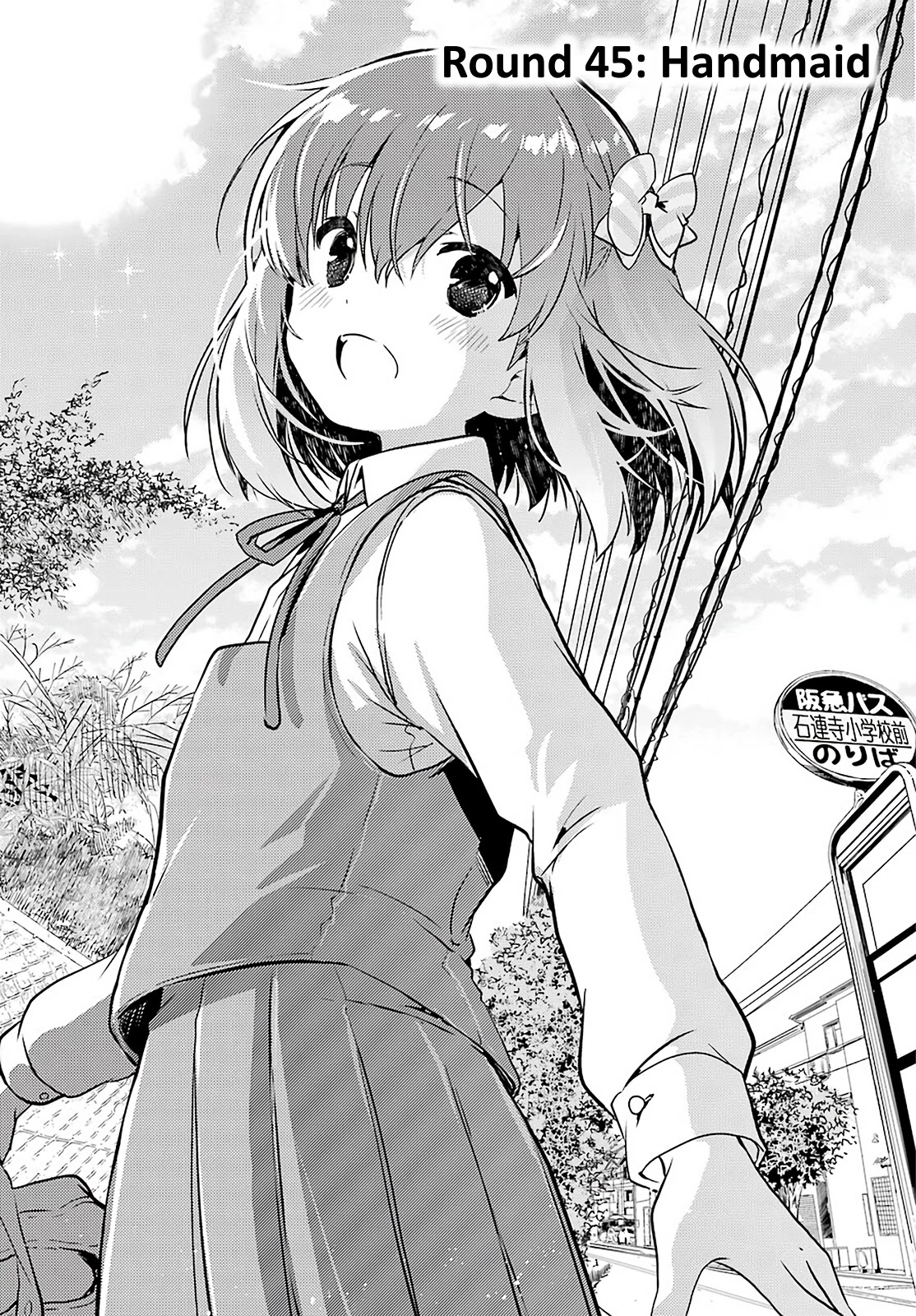 Toki (KOBAYASHI Ritz) Chapter 45 page 3 - Chapter 45: Handmaid