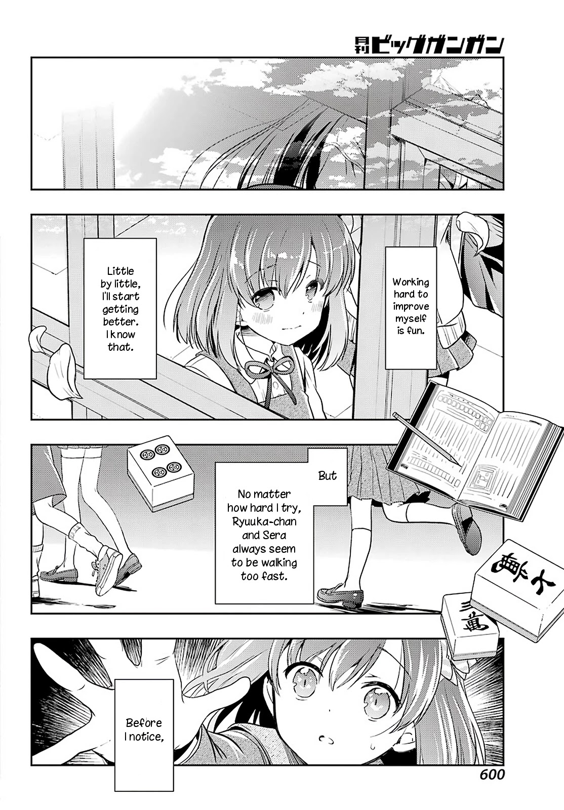 Toki (KOBAYASHI Ritz) Chapter 46 page 10 - Chapter 46: Three Different Styles