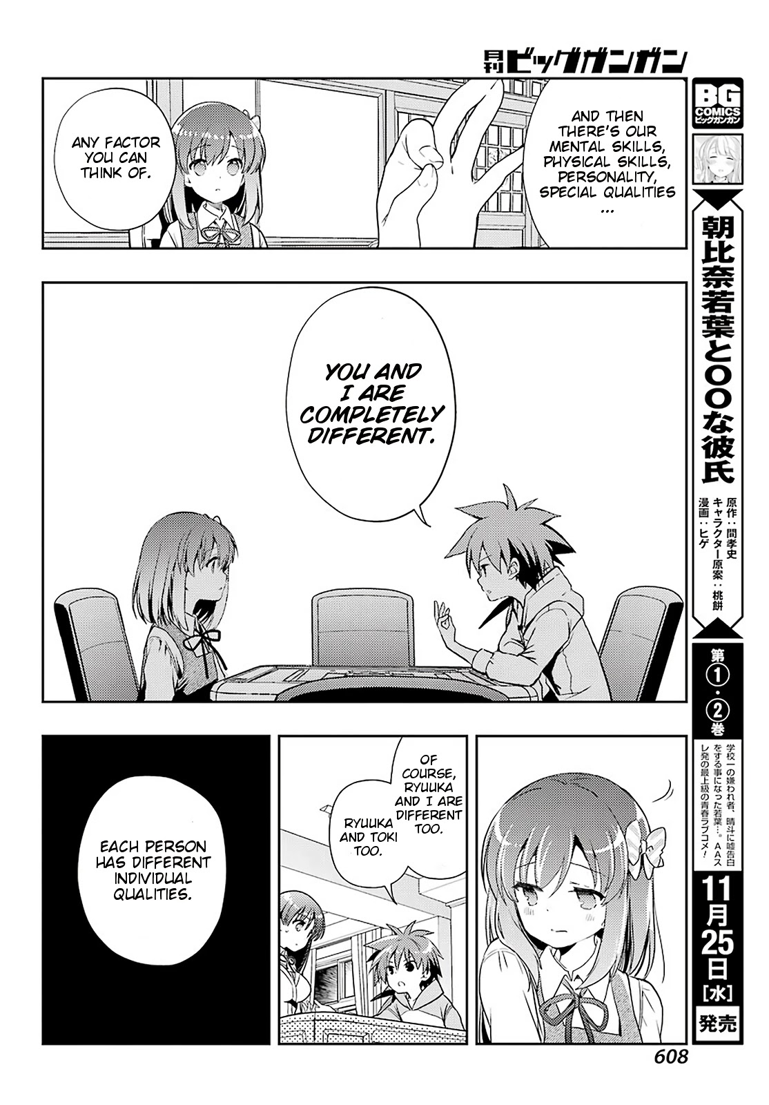 Toki (KOBAYASHI Ritz) Chapter 46 page 18 - Chapter 46: Three Different Styles