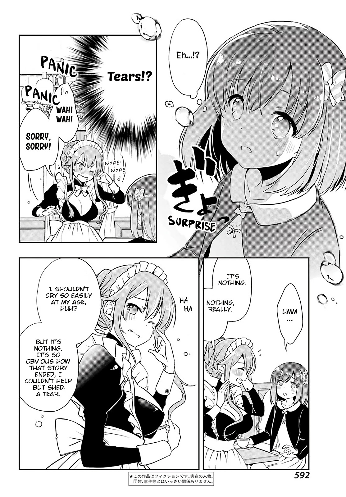 Toki (KOBAYASHI Ritz) Chapter 46 page 2 - Chapter 46: Three Different Styles