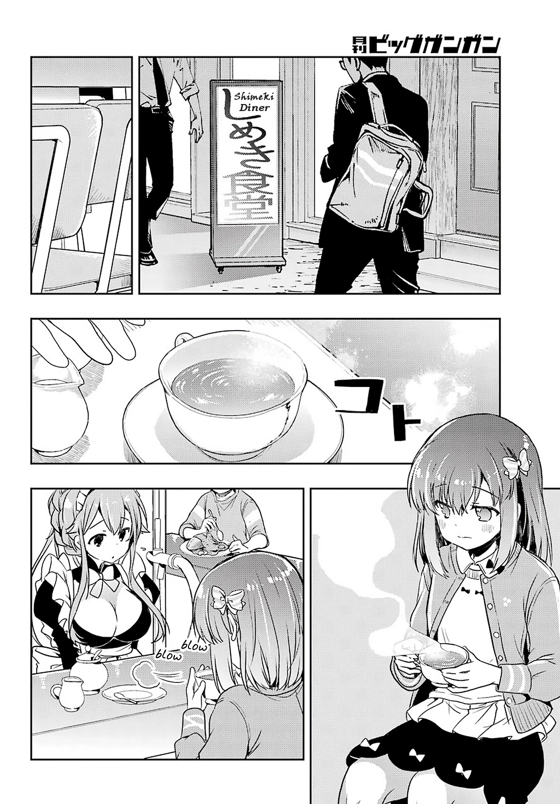 Toki (KOBAYASHI Ritz) Chapter 46 page 21 - Chapter 46: Three Different Styles