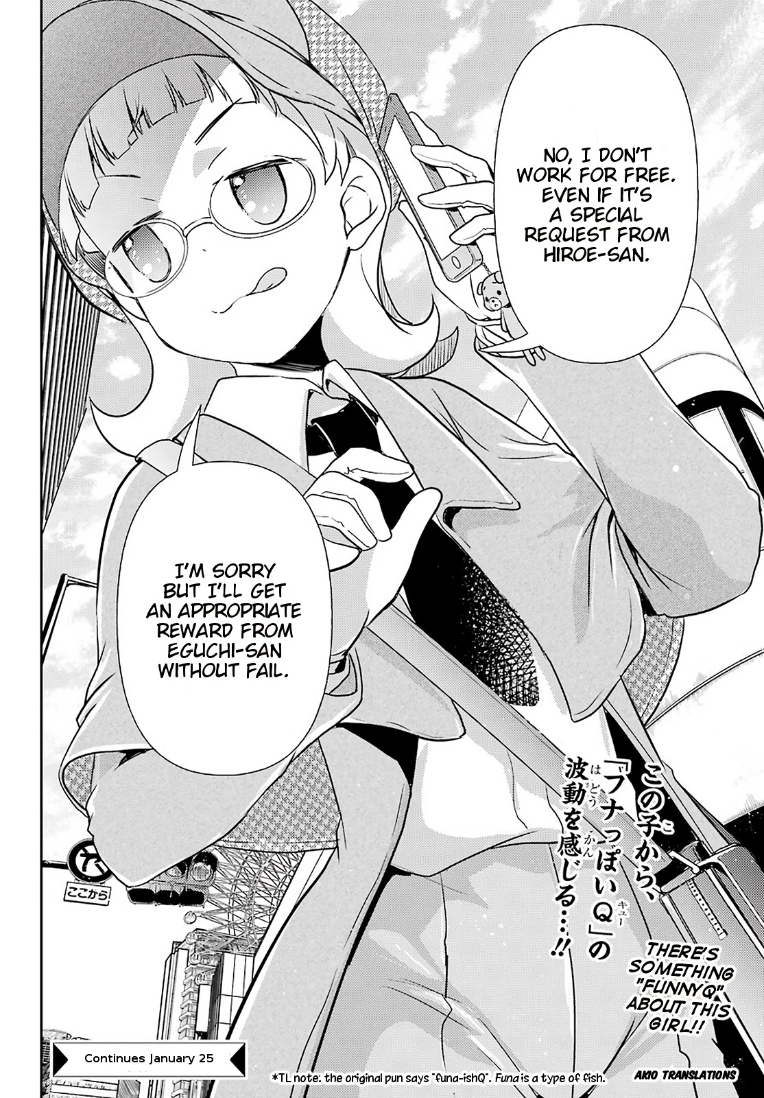 Toki (KOBAYASHI Ritz) Chapter 46 page 29 - Chapter 46: Three Different Styles