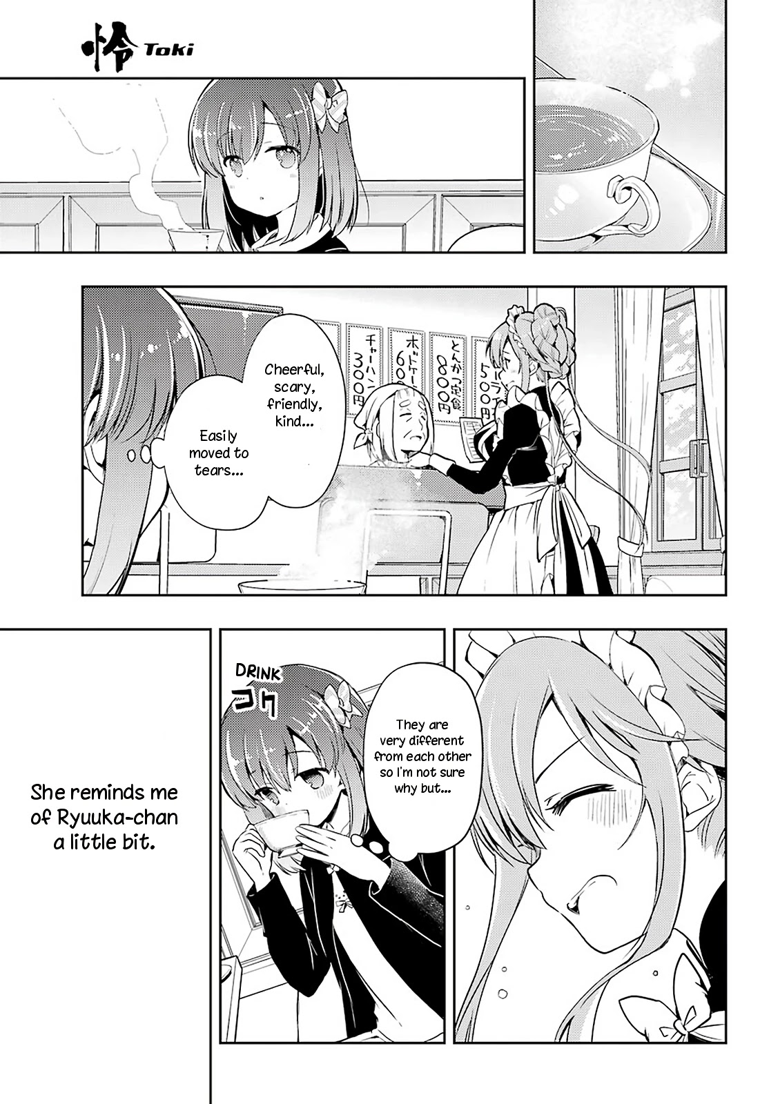 Toki (KOBAYASHI Ritz) Chapter 46 page 5 - Chapter 46: Three Different Styles
