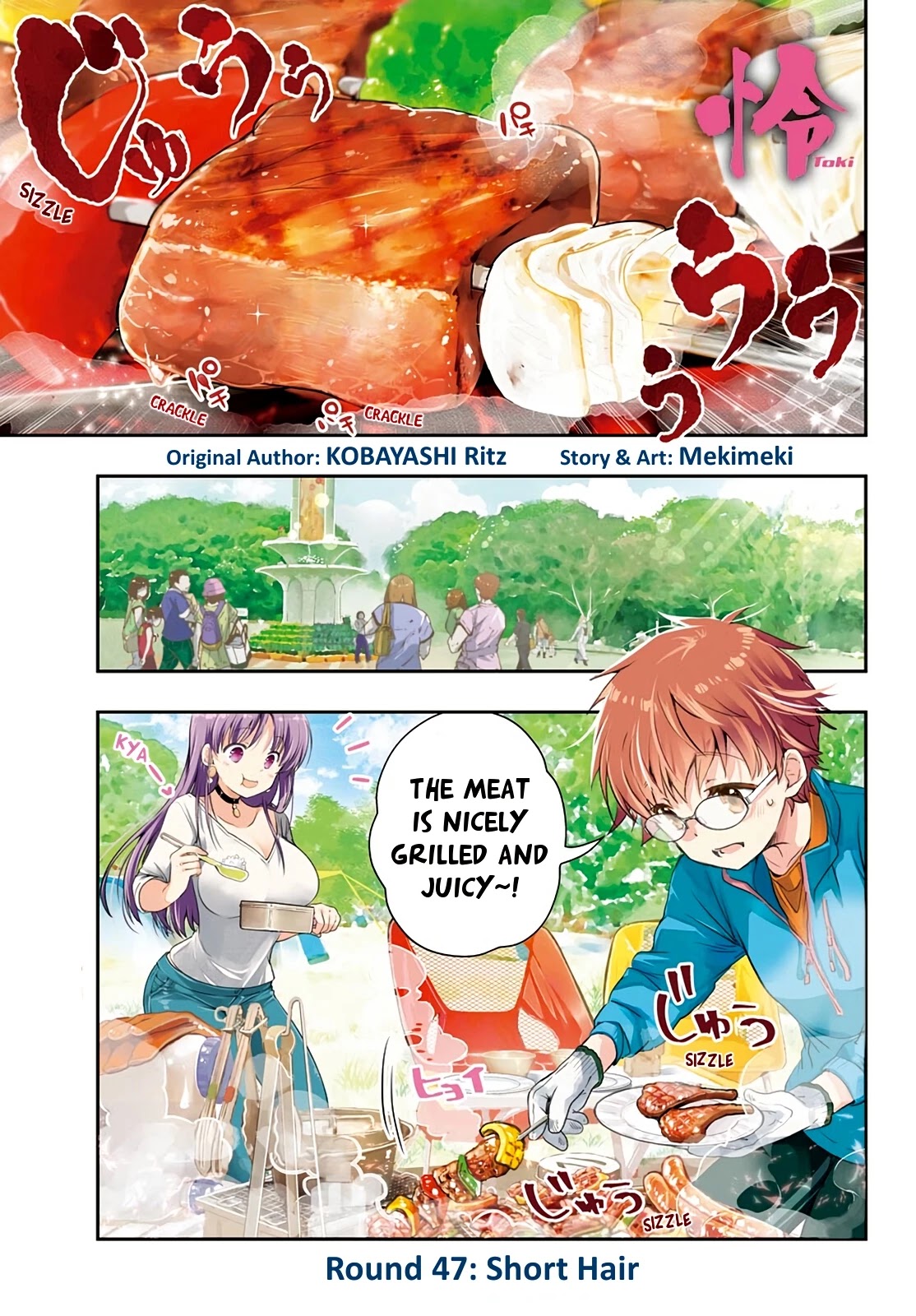 Toki (KOBAYASHI Ritz) Chapter 47 page 1 - Chapter 47: Short Hair