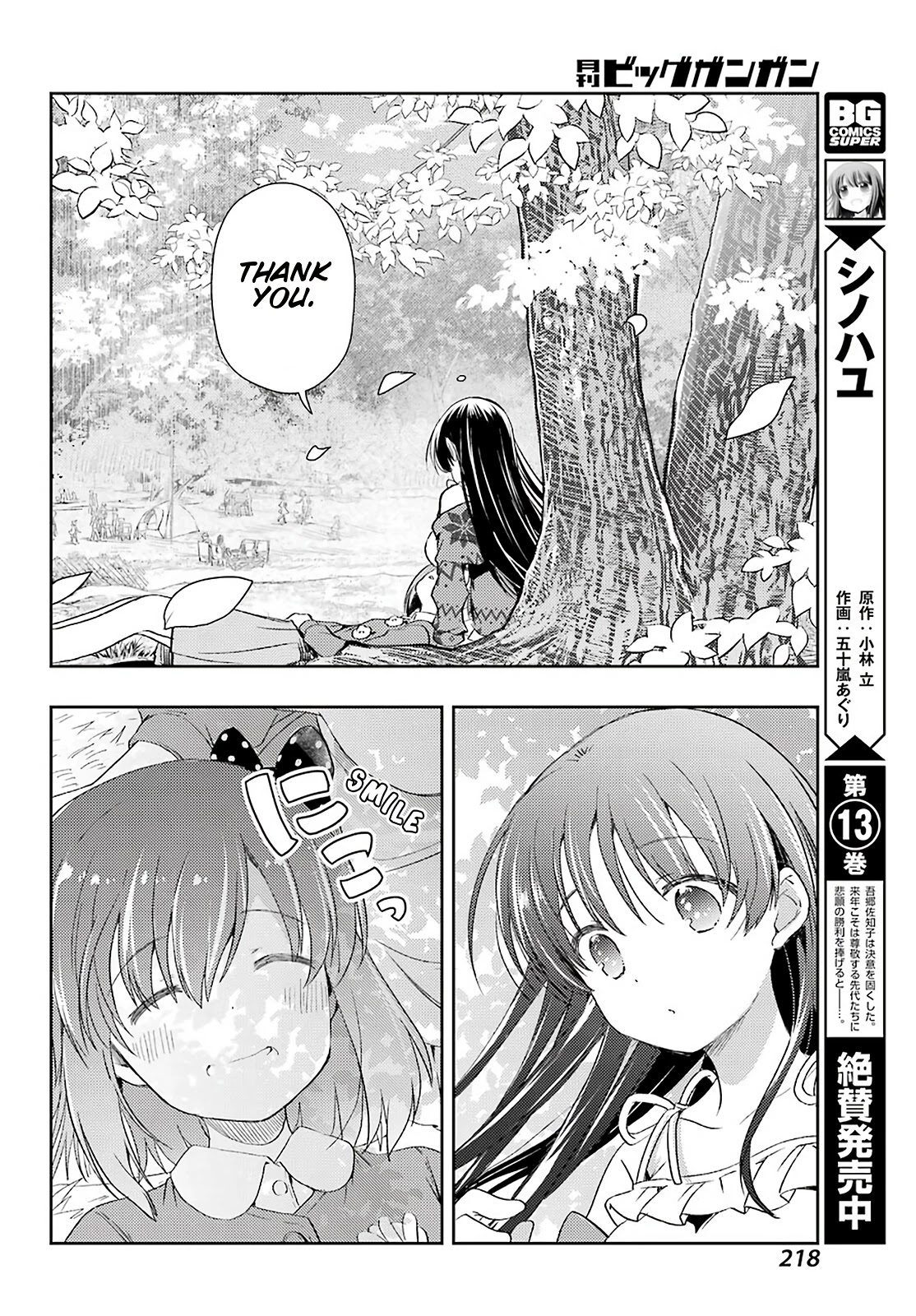 Toki (KOBAYASHI Ritz) Chapter 47 page 10 - Chapter 47: Short Hair