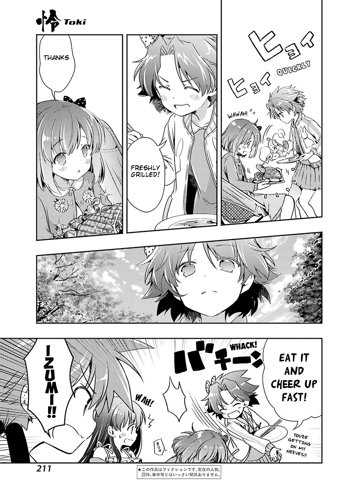Toki (KOBAYASHI Ritz) Chapter 47 page 4 - Chapter 47: Short Hair