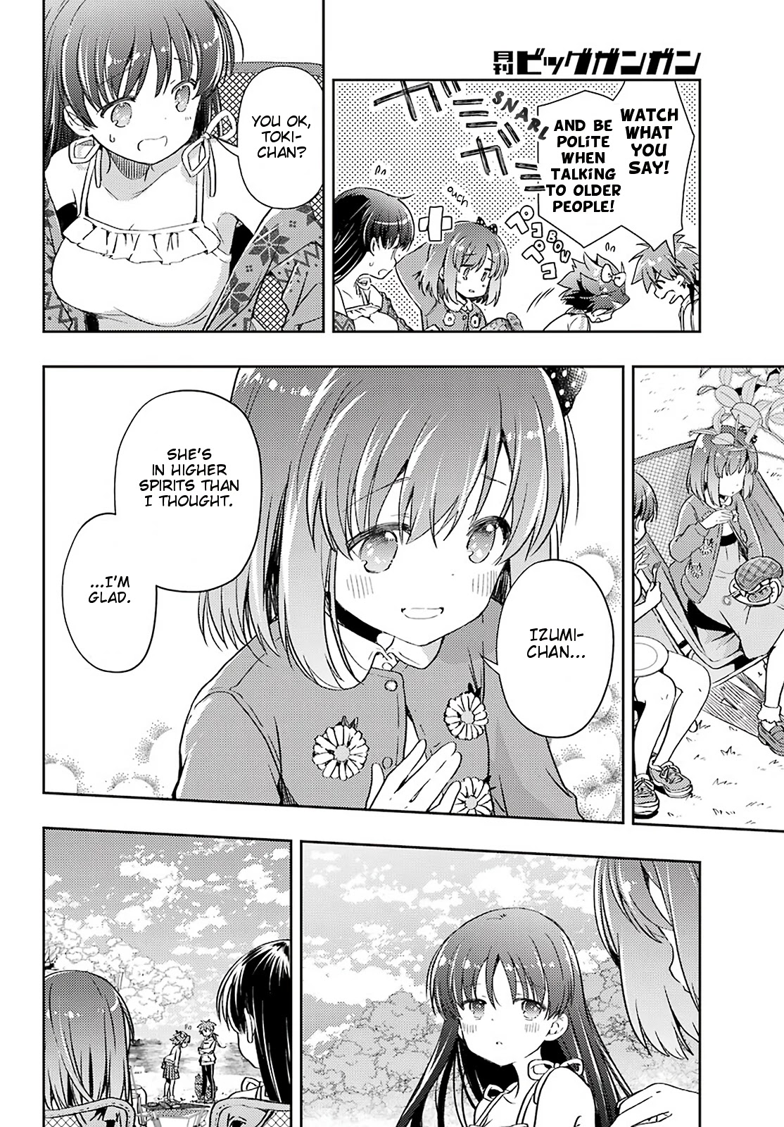Toki (KOBAYASHI Ritz) Chapter 47 page 5 - Chapter 47: Short Hair