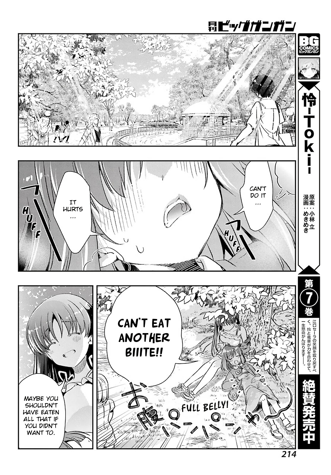 Toki (KOBAYASHI Ritz) Chapter 47 page 7 - Chapter 47: Short Hair