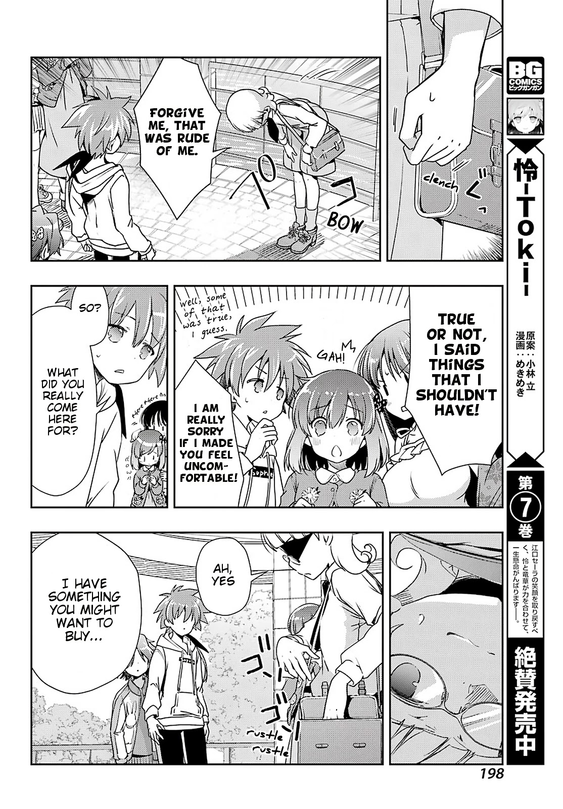 Toki (KOBAYASHI Ritz) Chapter 48 page 14 - Chapter 48: Deal