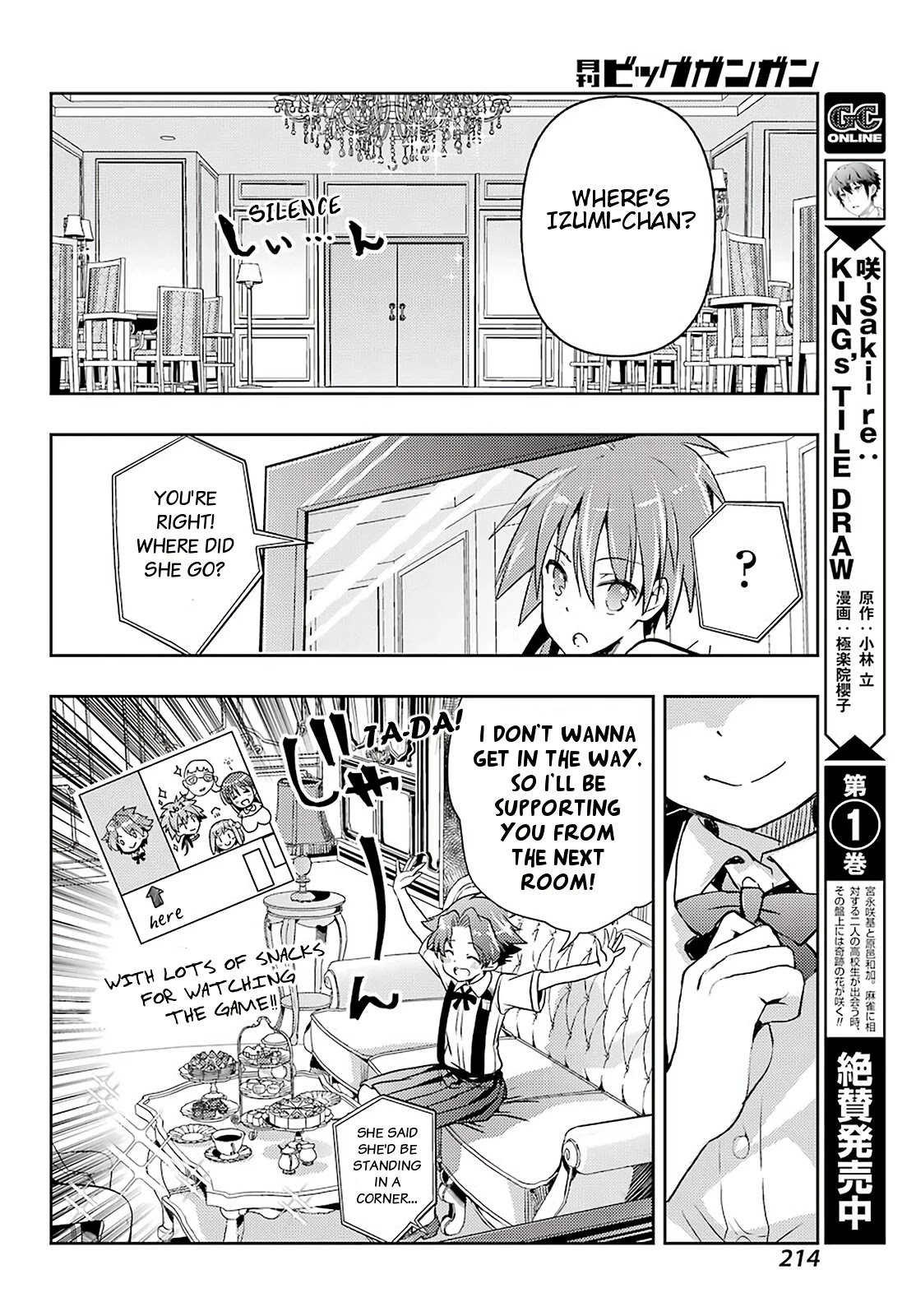 Toki (KOBAYASHI Ritz) Chapter 49 page 10 - Chapter 49