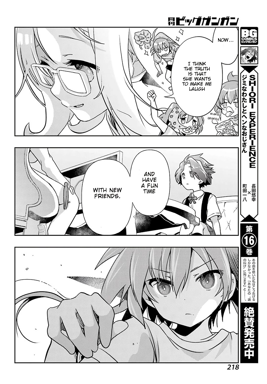 Toki (KOBAYASHI Ritz) Chapter 49 page 14 - Chapter 49