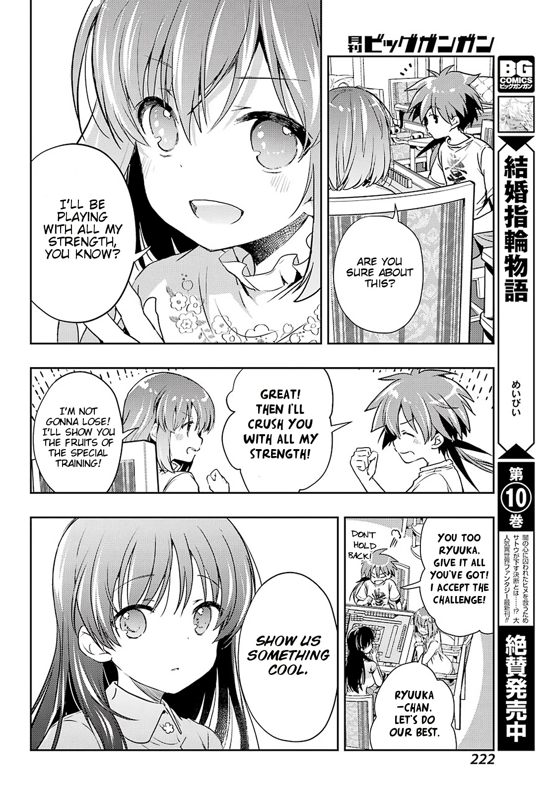 Toki (KOBAYASHI Ritz) Chapter 49 page 18 - Chapter 49