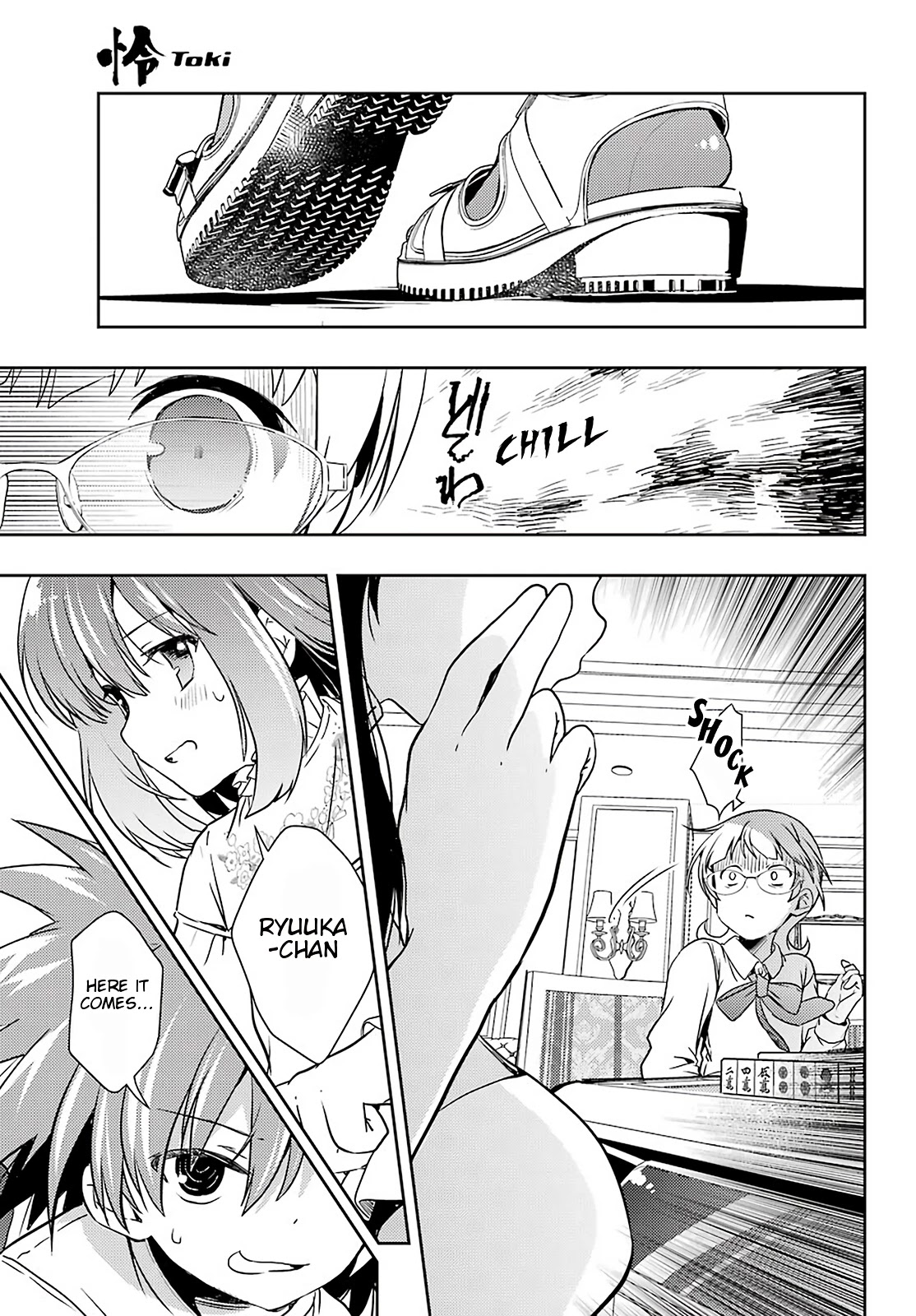 Toki (KOBAYASHI Ritz) Chapter 49 page 23 - Chapter 49