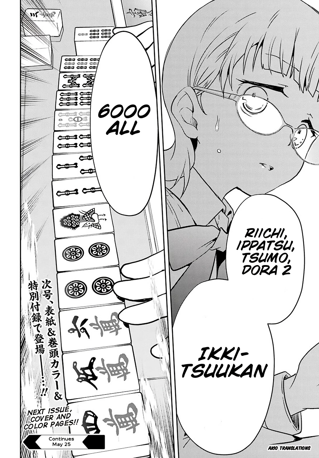Toki (KOBAYASHI Ritz) Chapter 49 page 30 - Chapter 49
