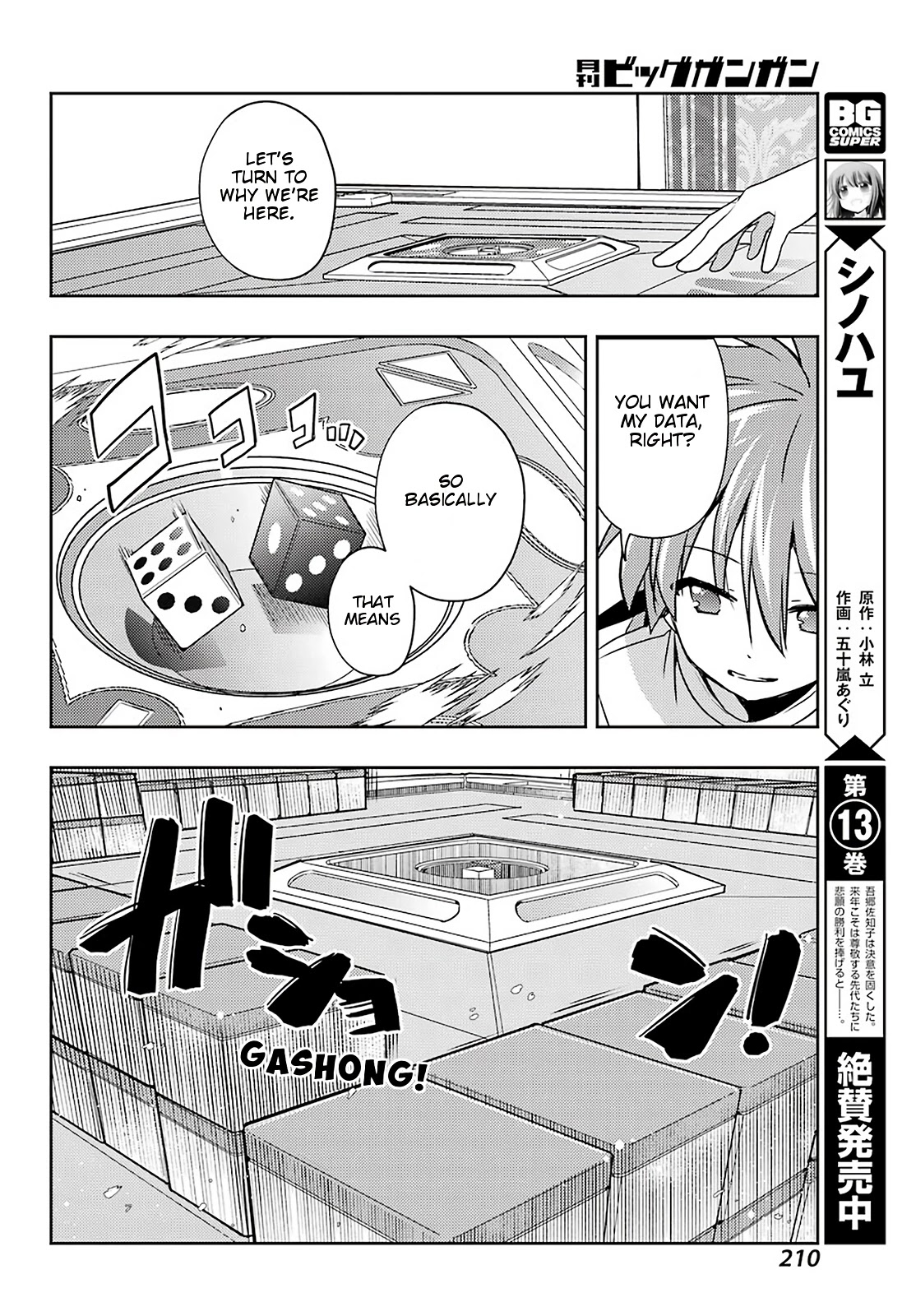Toki (KOBAYASHI Ritz) Chapter 49 page 6 - Chapter 49