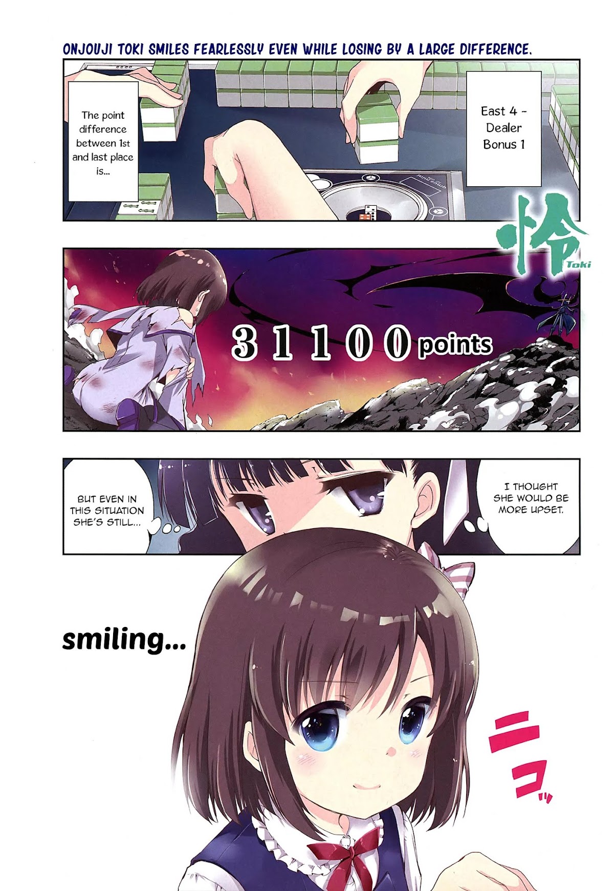 Toki (KOBAYASHI Ritz) Chapter 5 page 1 - Chapter 5: Endurance