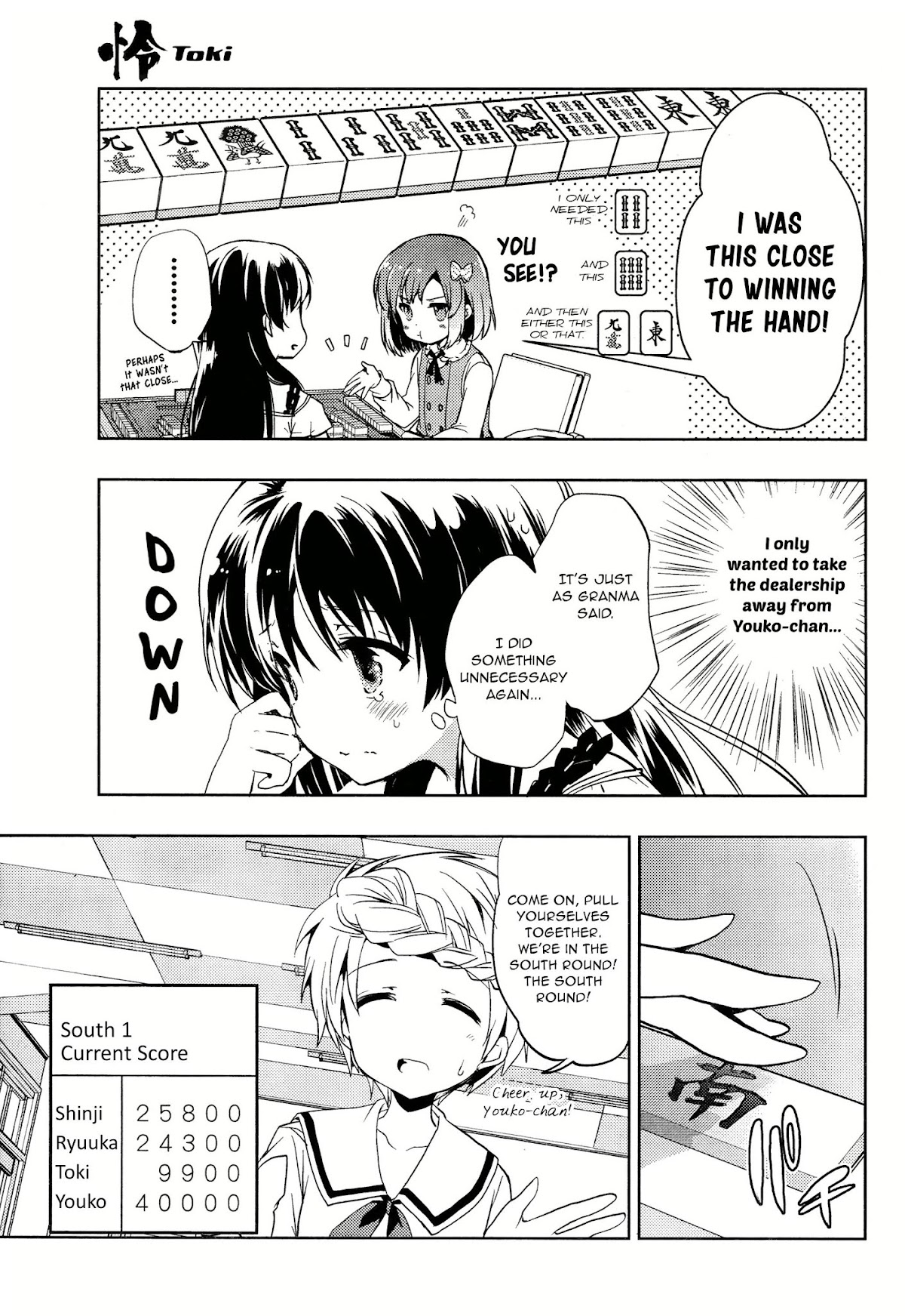 Toki (KOBAYASHI Ritz) Chapter 5 page 12 - Chapter 5: Endurance