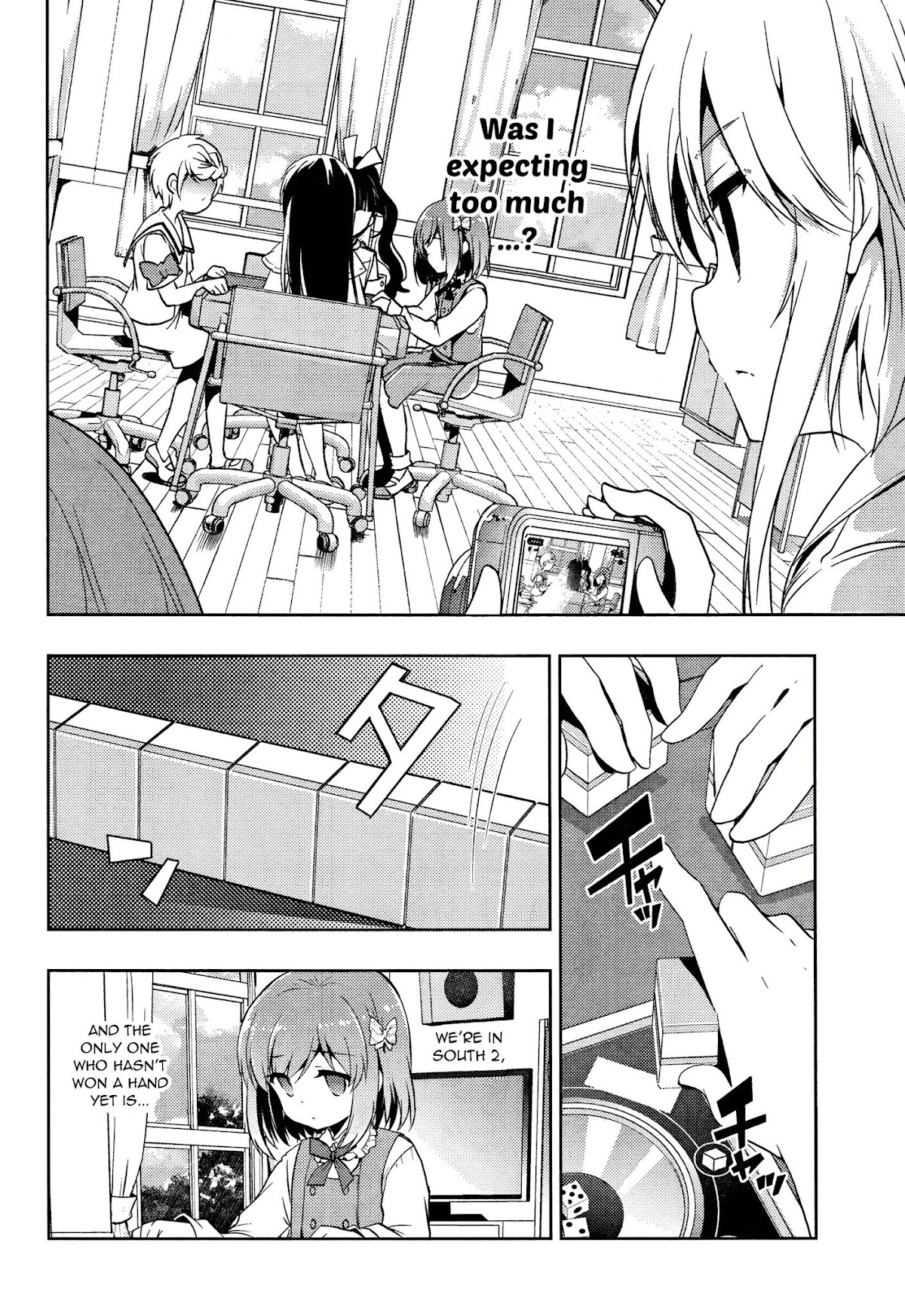 Toki (KOBAYASHI Ritz) Chapter 5 page 17 - Chapter 5: Endurance