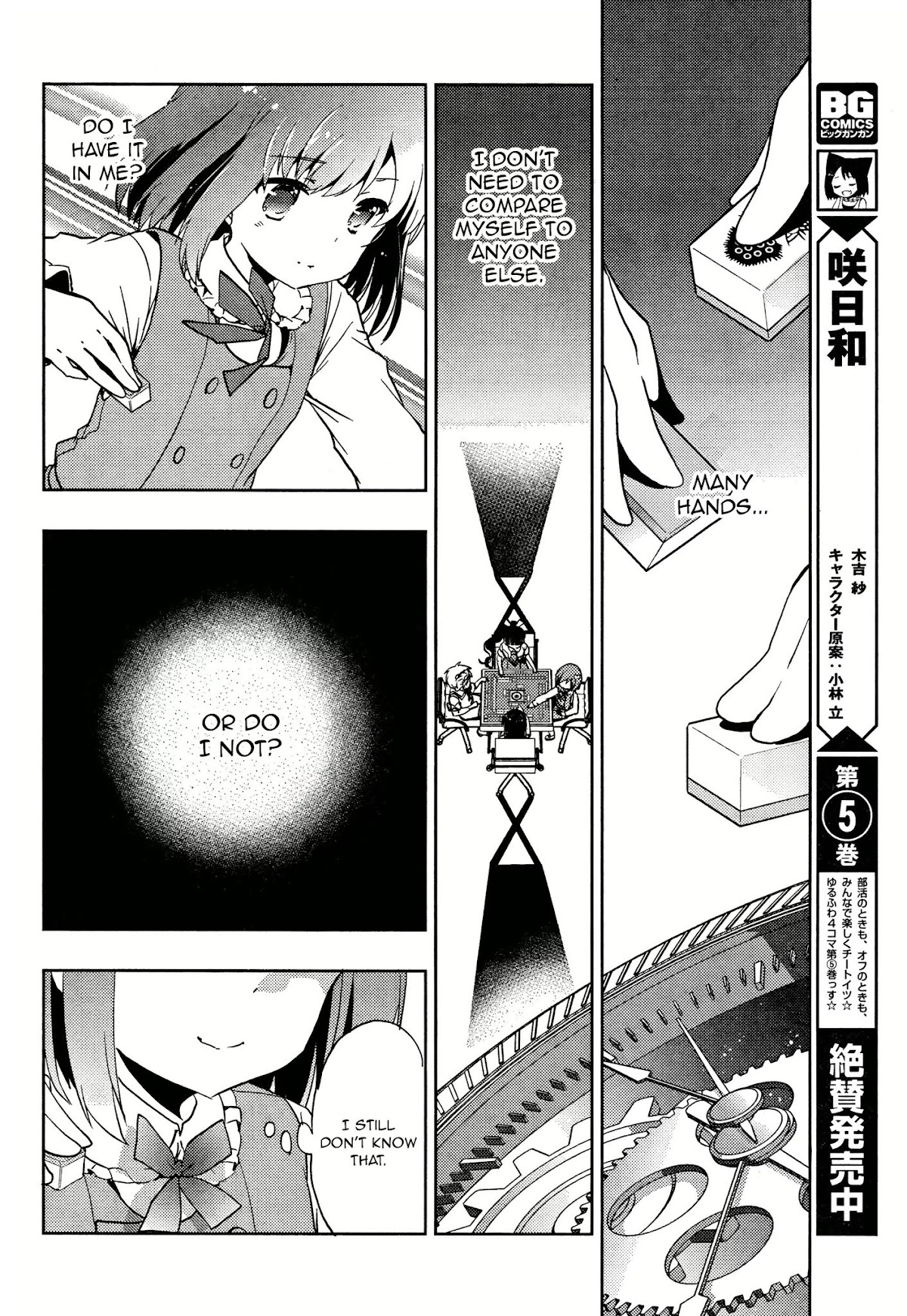 Toki (KOBAYASHI Ritz) Chapter 5 page 21 - Chapter 5: Endurance