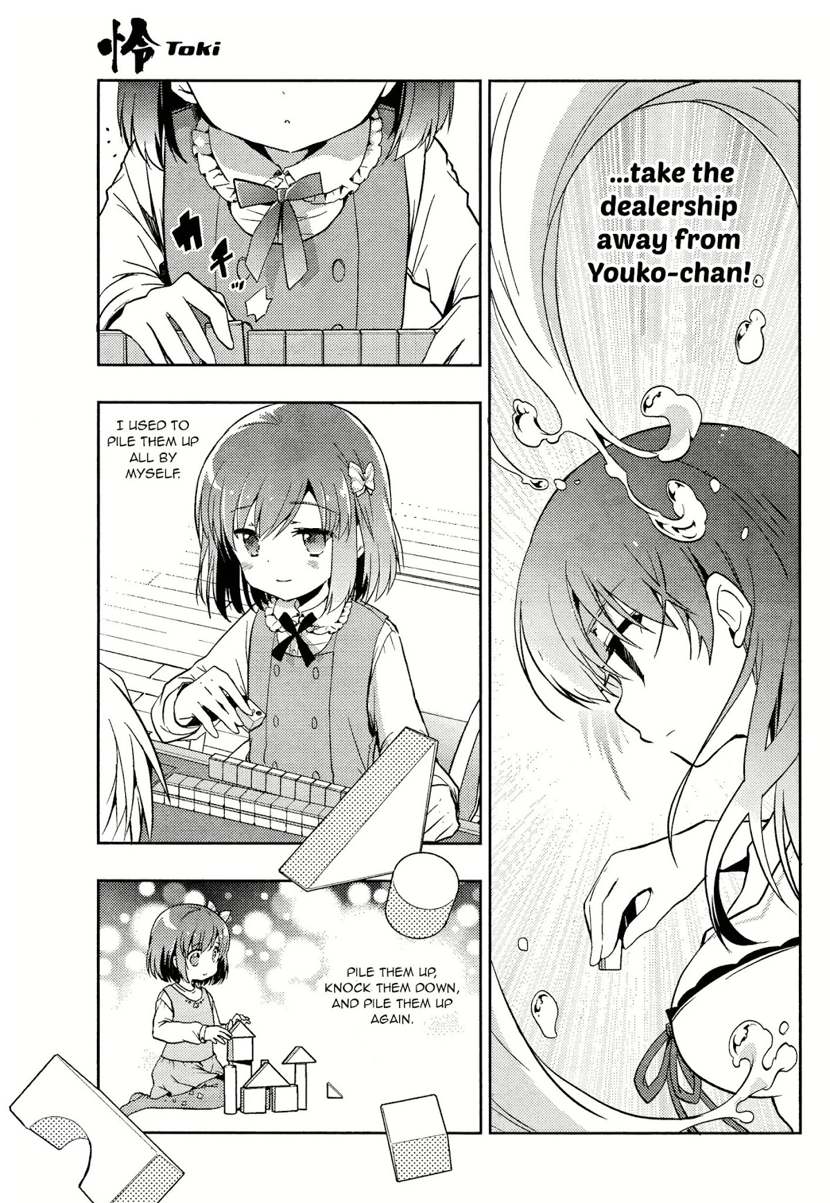 Toki (KOBAYASHI Ritz) Chapter 5 page 6 - Chapter 5: Endurance
