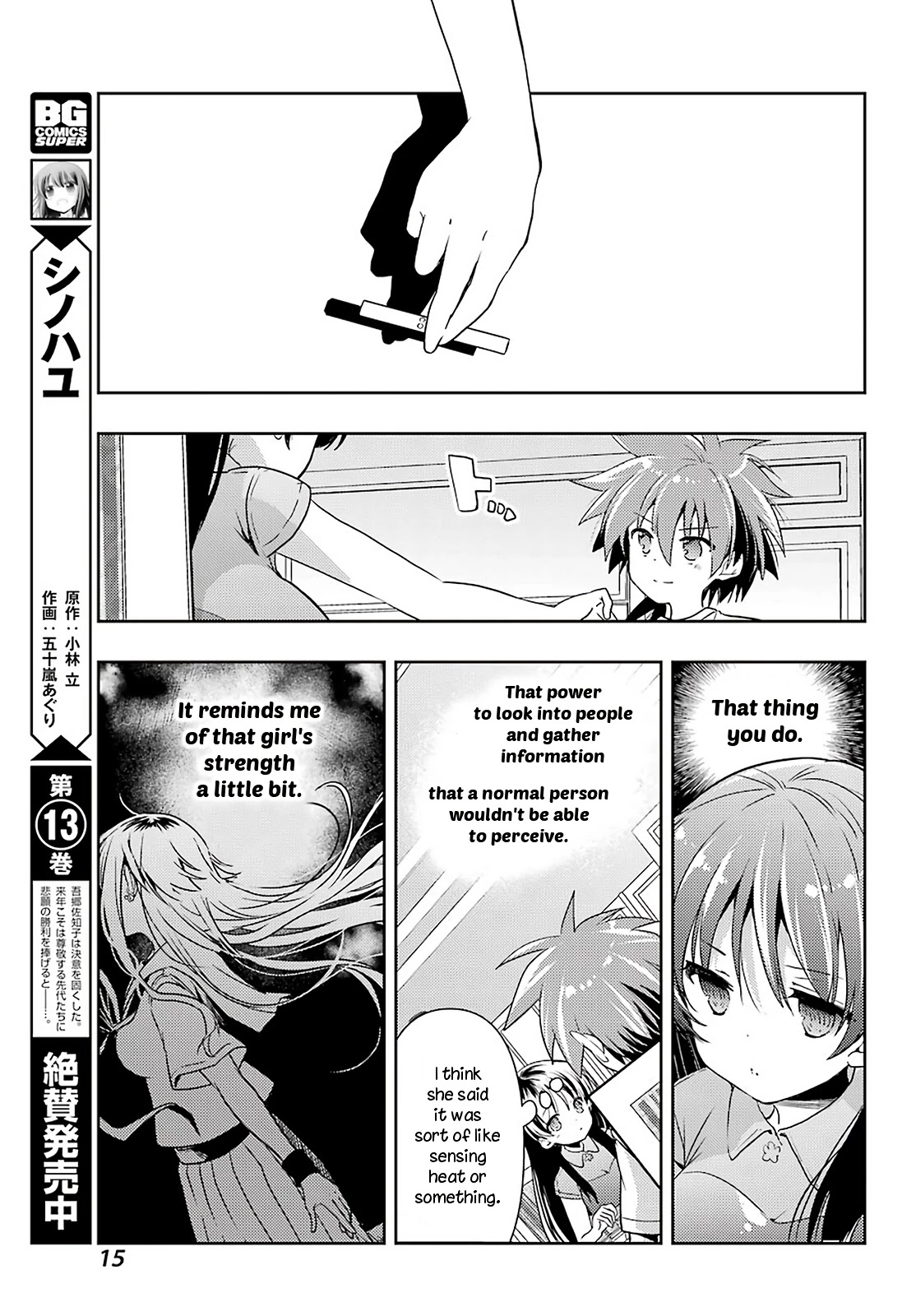 Toki (KOBAYASHI Ritz) Chapter 50 page 11 - Chapter 50
