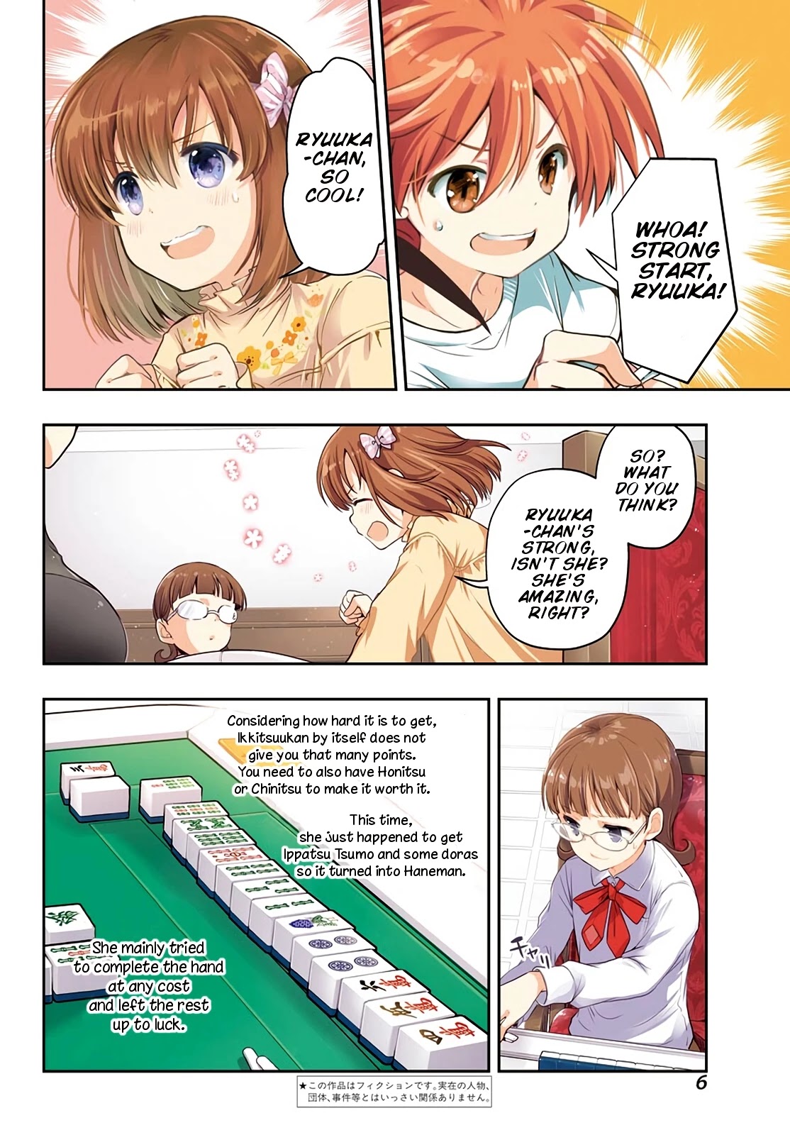 Toki (KOBAYASHI Ritz) Chapter 50 page 4 - Chapter 50