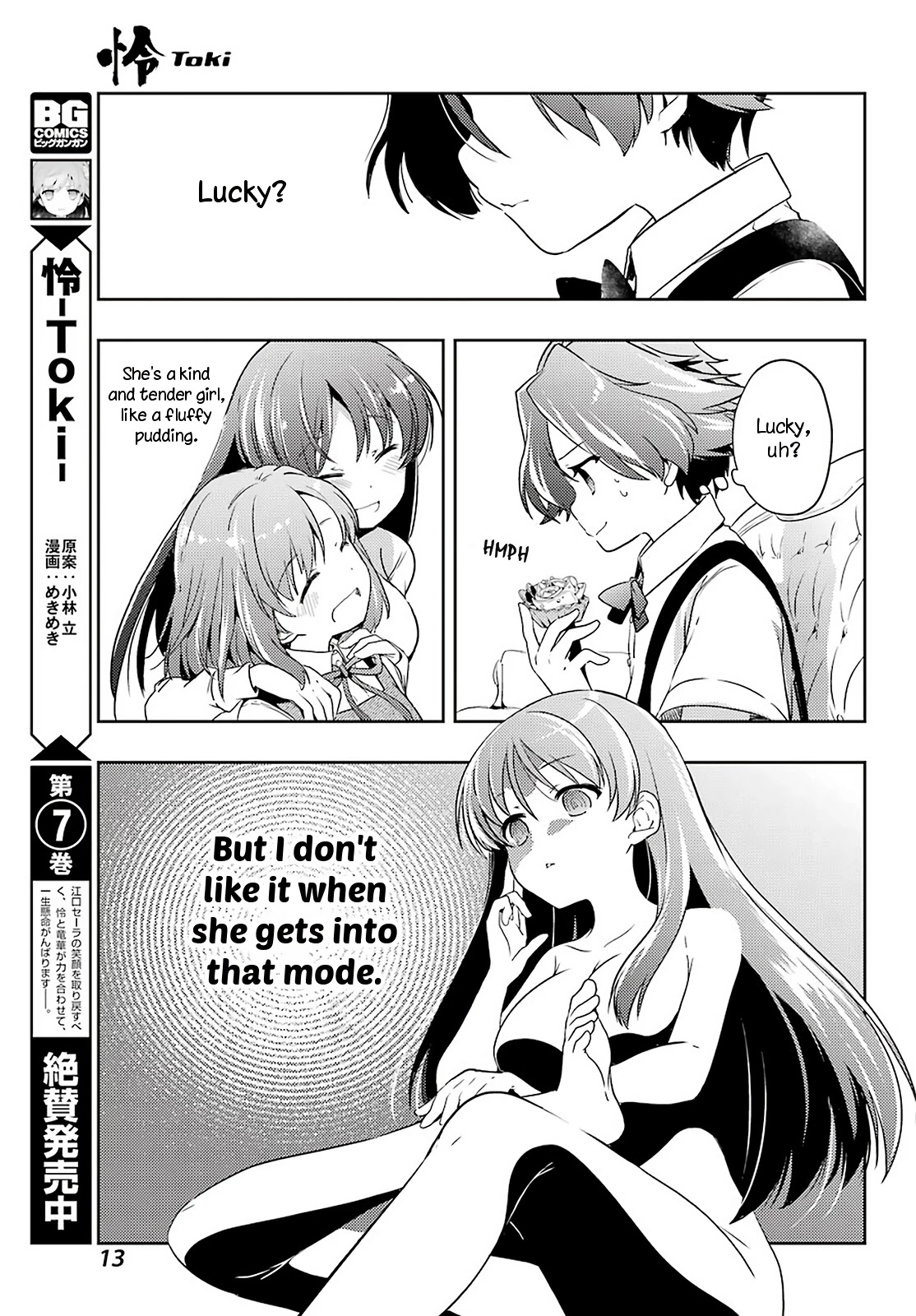 Toki (KOBAYASHI Ritz) Chapter 50 page 9 - Chapter 50