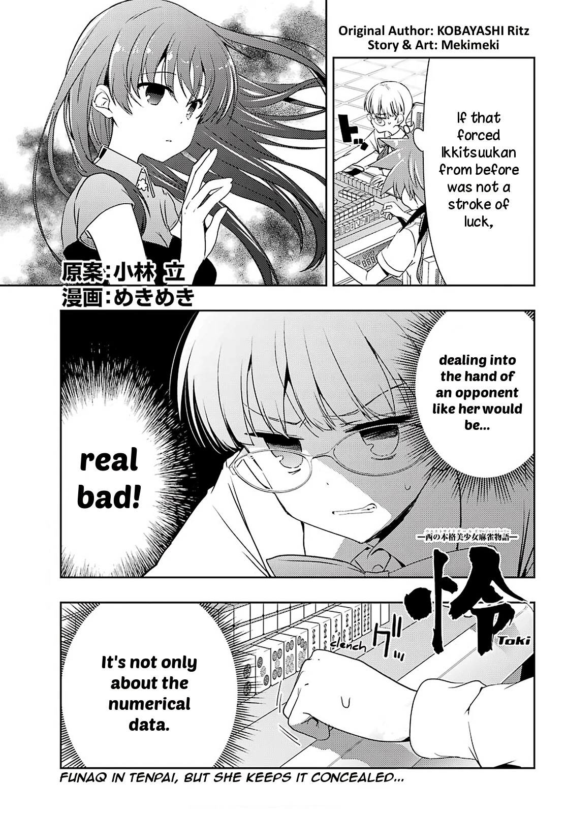 Toki (KOBAYASHI Ritz) Chapter 51 page 1 - Chapter 51: Hiroko
