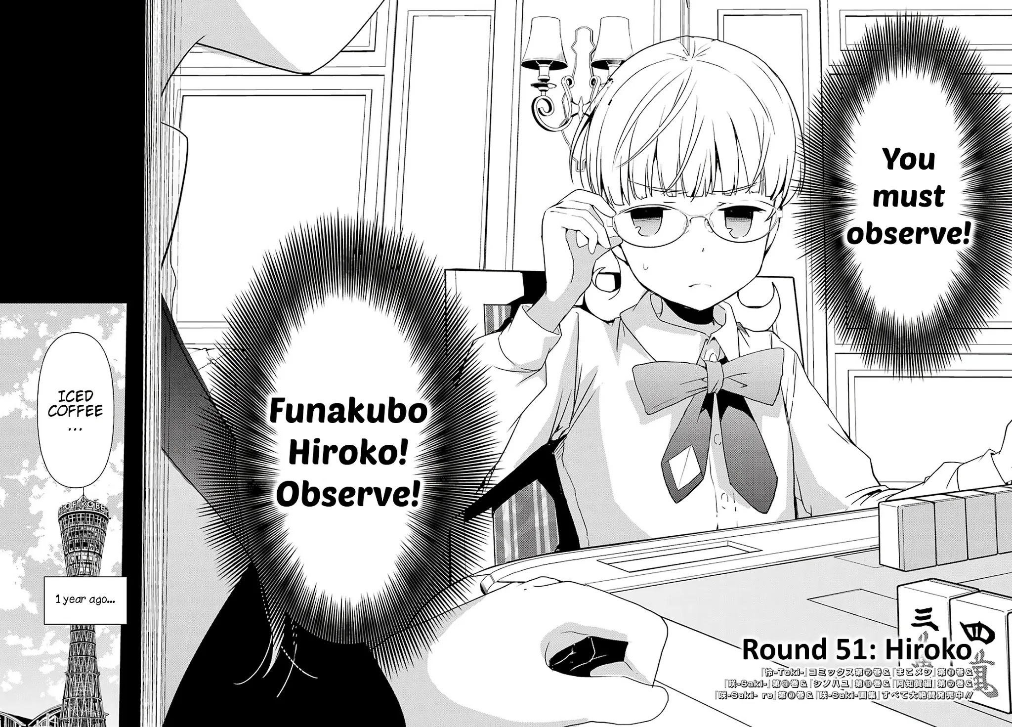 Toki (KOBAYASHI Ritz) Chapter 51 page 2 - Chapter 51: Hiroko